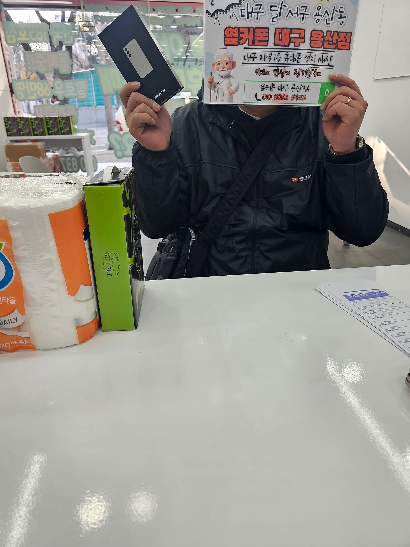 옆커폰 성지 용산점 방문해서 s24 개통까지!