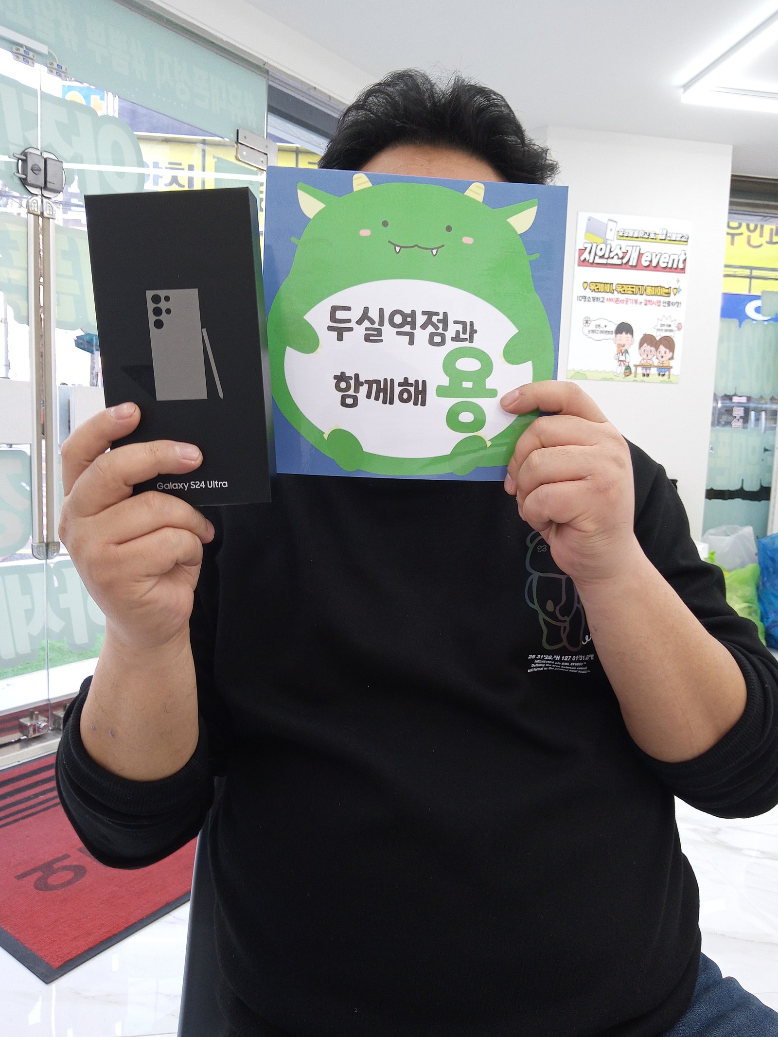 부산 금정구 S24울트라 단통법????? 이 뭔가요 ? ㅇㅋㅍㅅㅈㄷㅅㅇㅈ