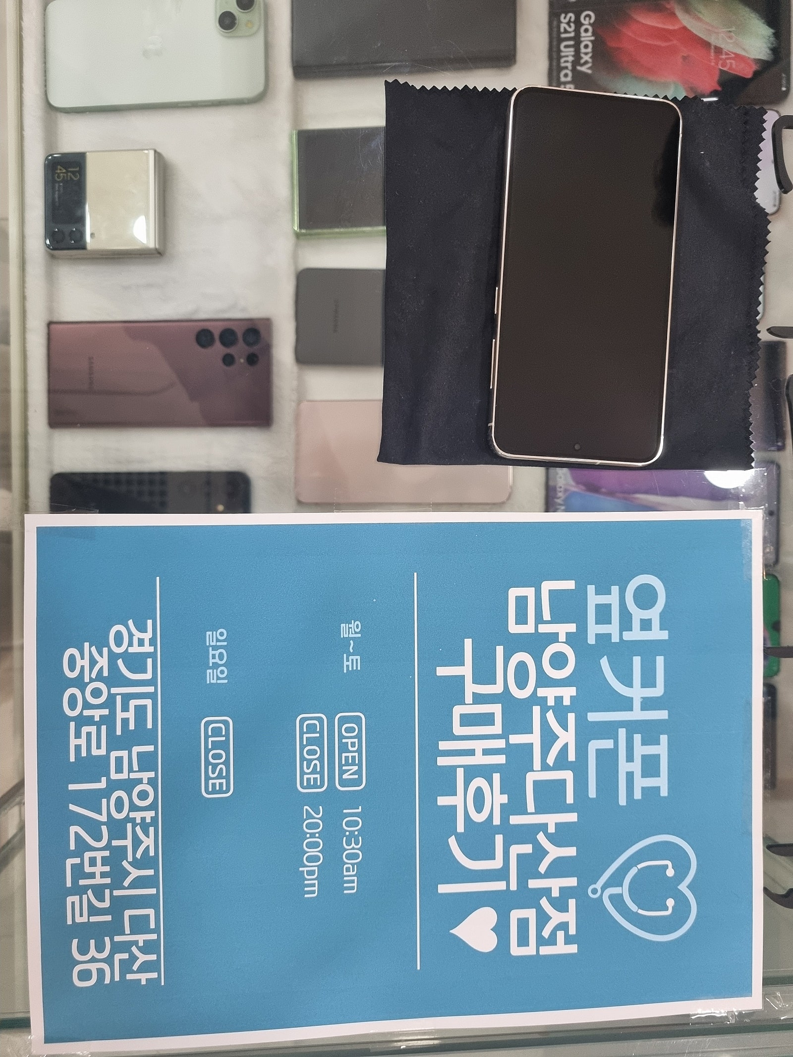 남양주 다산 옆커폰 후기!!