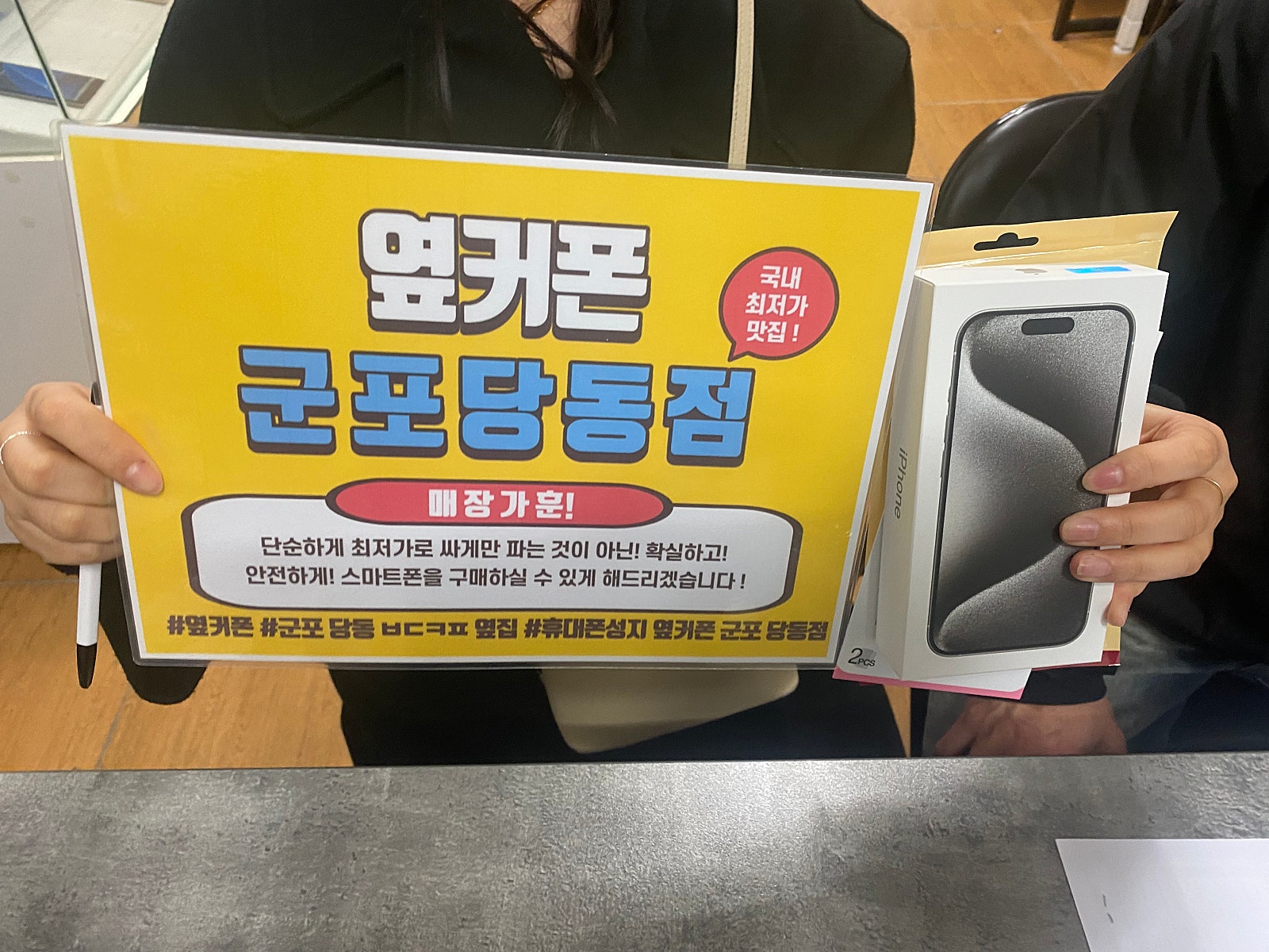 ㅅㅋㄱㅂ 으로 무 싸게 토요일 개통하고 갑니다^^