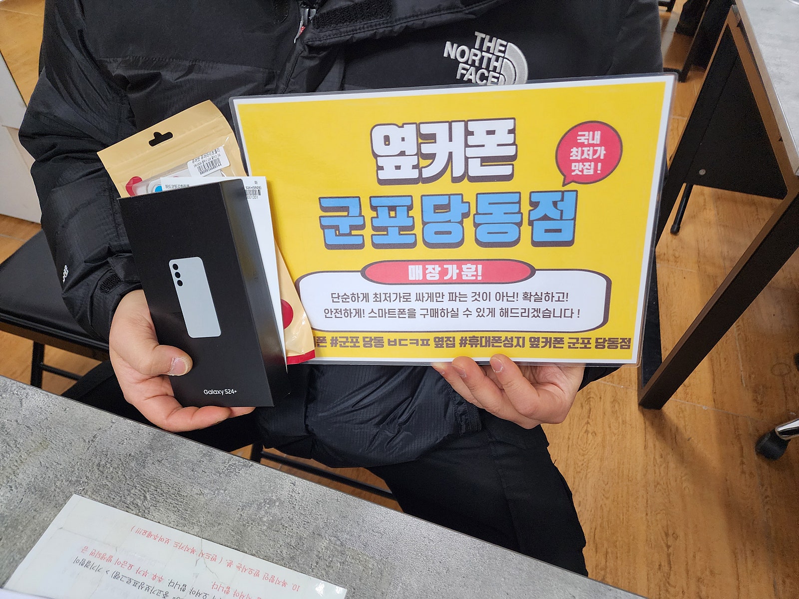 ㄹㄱㄱㅂ 으로 24플러스 대란가 개통후기!!