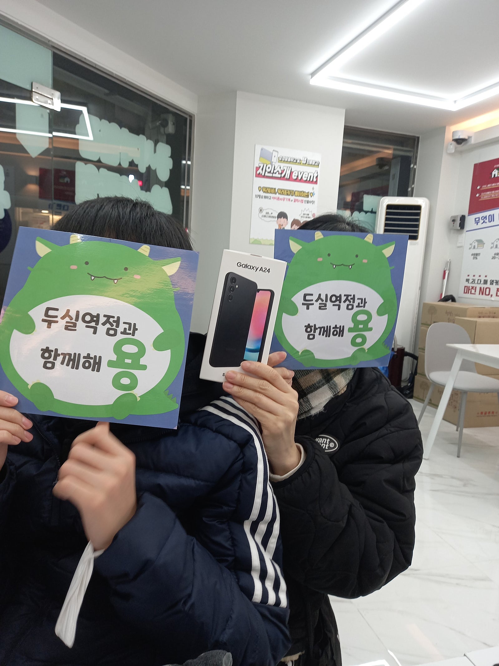 부산 학생폰 키즈폰 싼곳 모른다고요????? 휴대폰 성지 옆커폰 두실역점