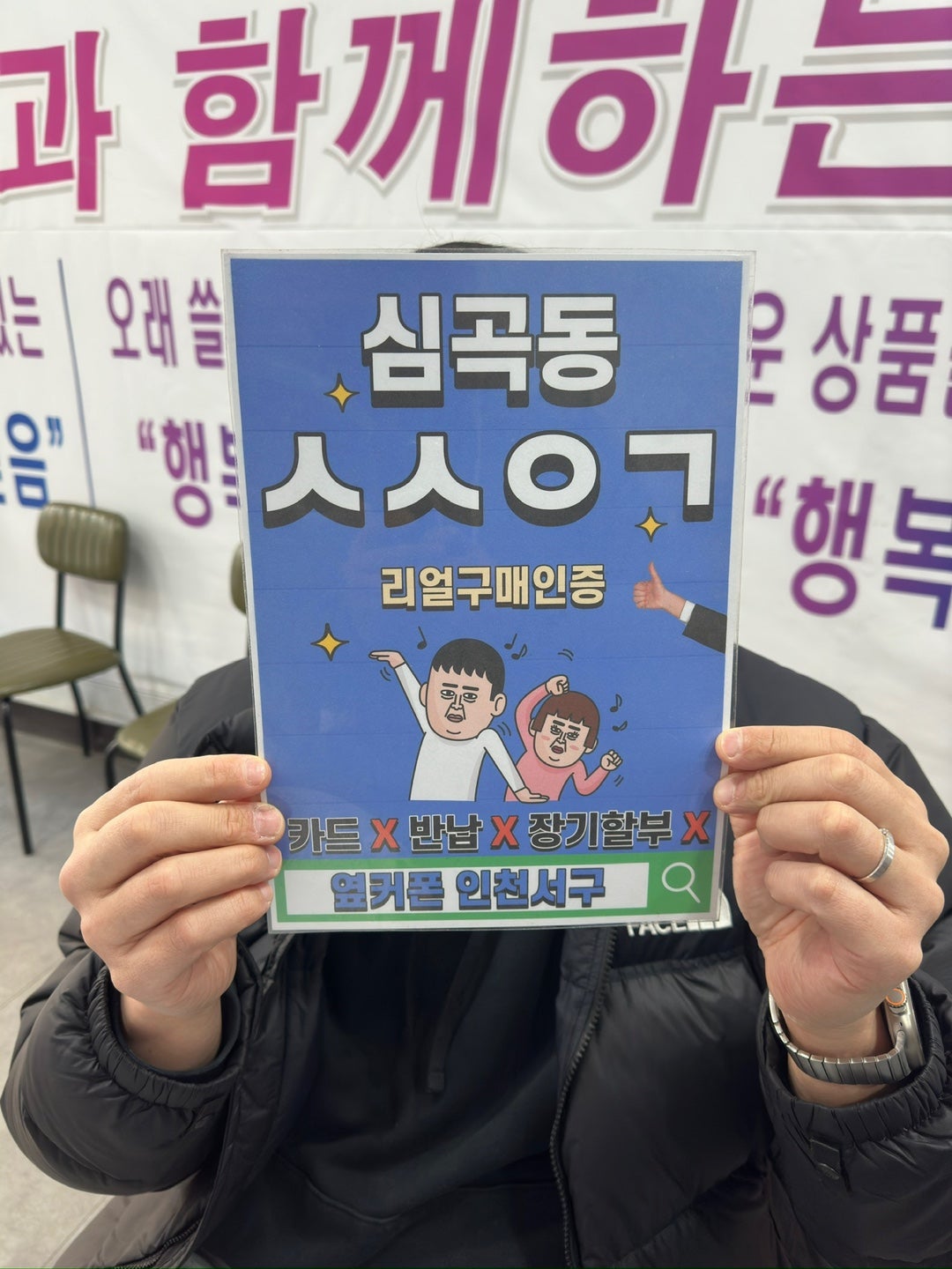 심곡동ㅅㅅㅇㄱ 재구매 엘지기변 15프로맥스