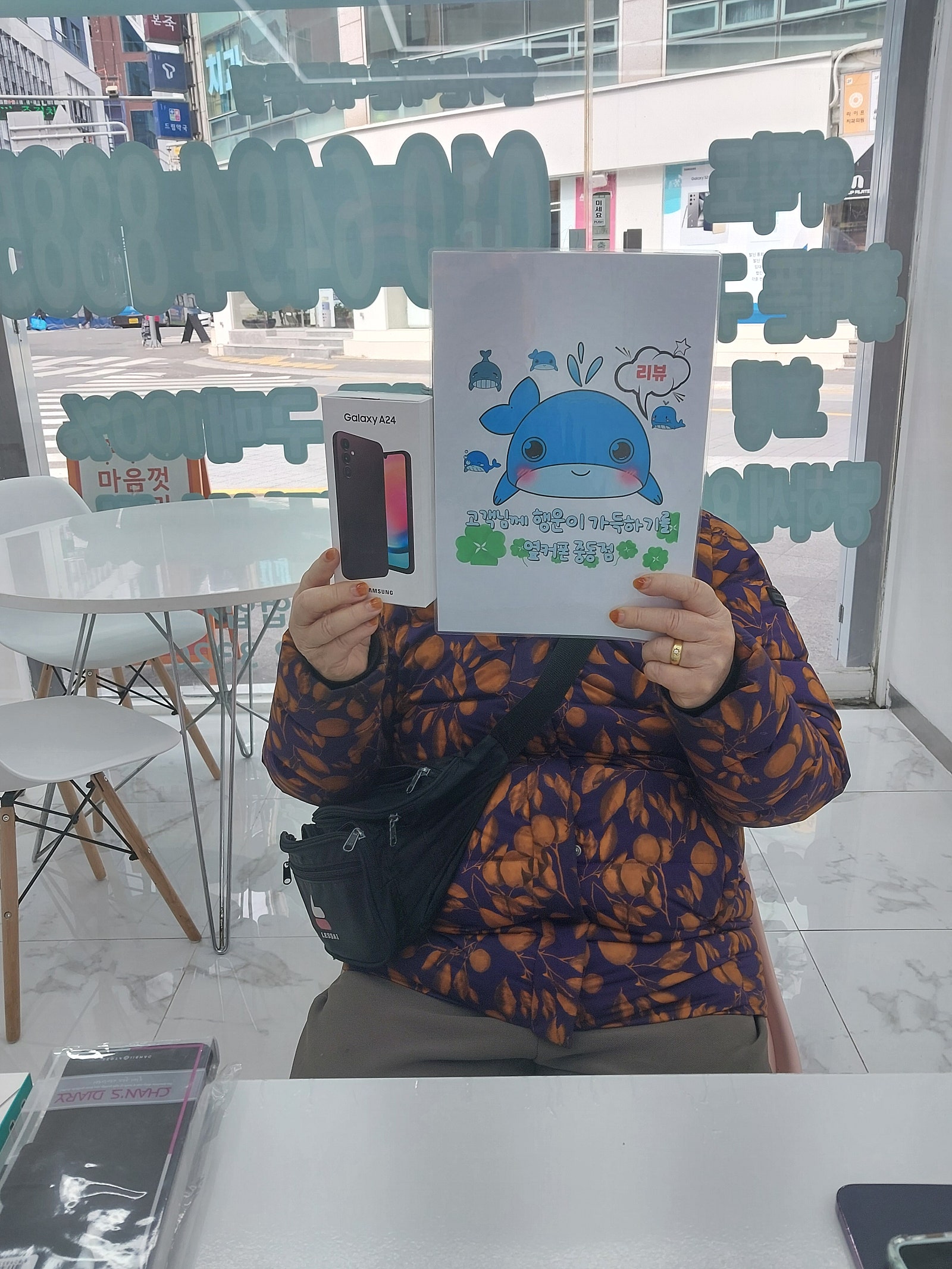 부산 해운대 중동 ㅇㅋㅍ 구매했습니다