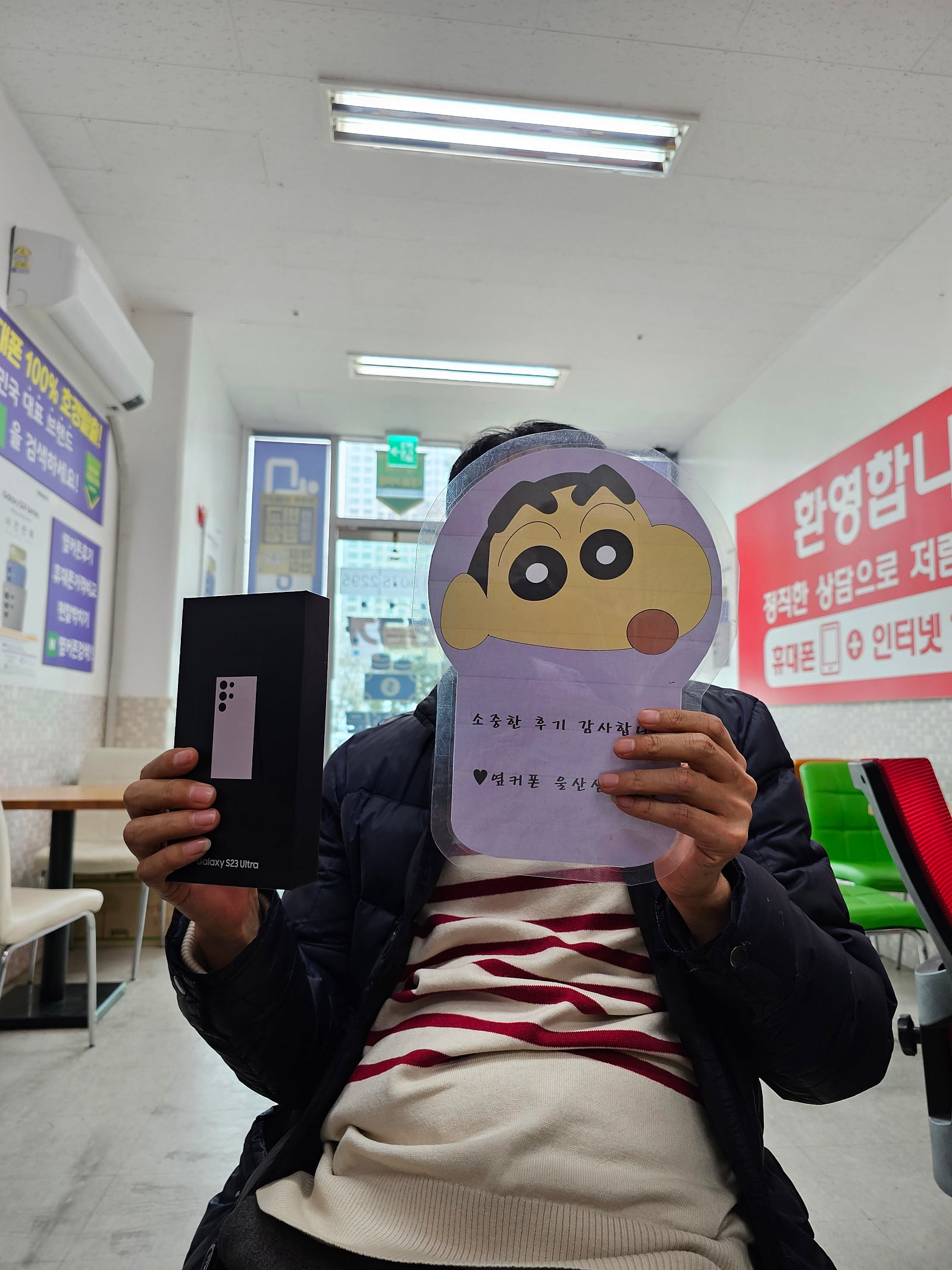 울산ㅇㅋㅍㅅㅈㅅㅈㅈs23울트라 개통
