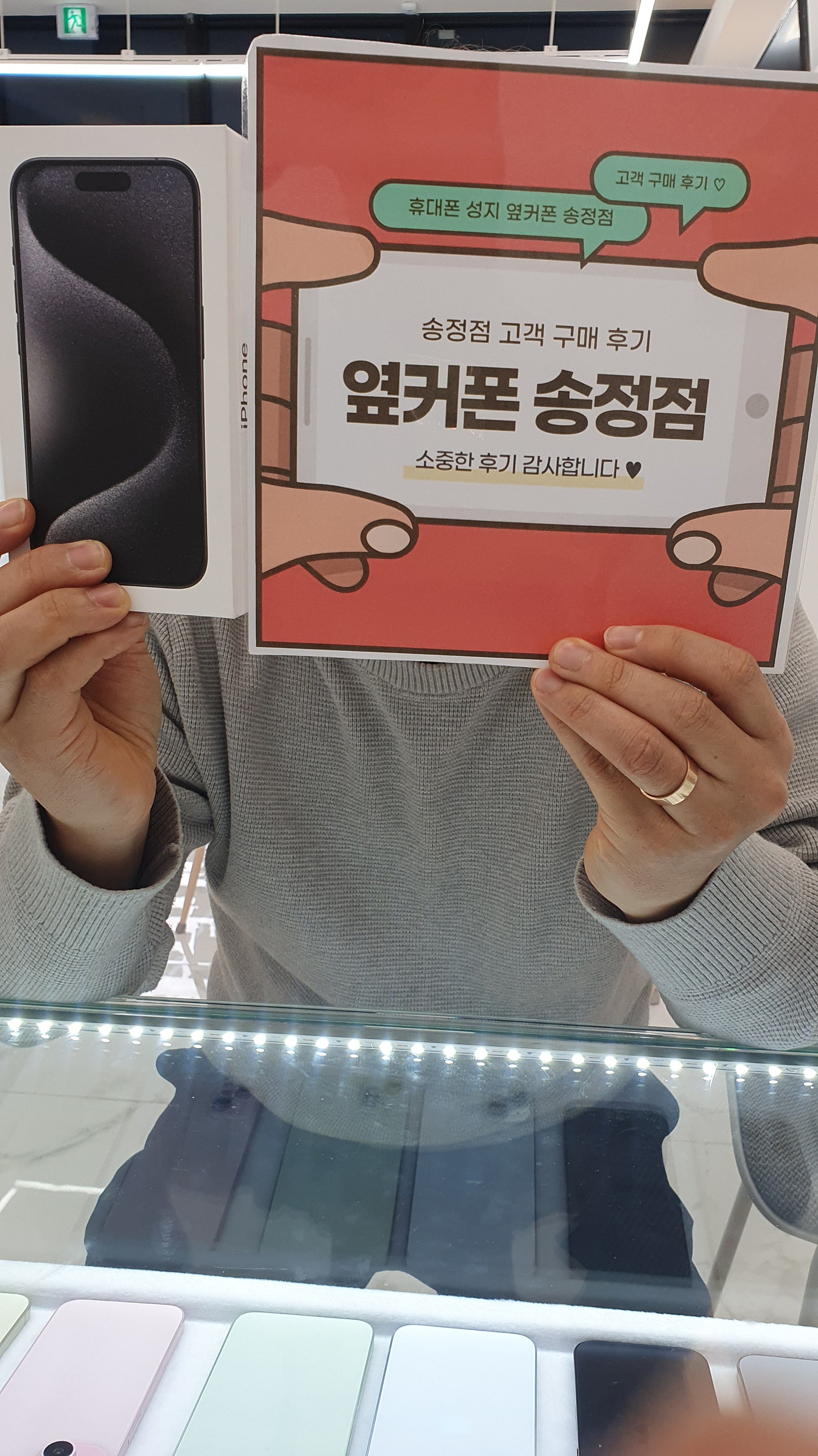울산 송정 ㅇㅋㅍㅅㅈㅅㅈㅈ (북구)