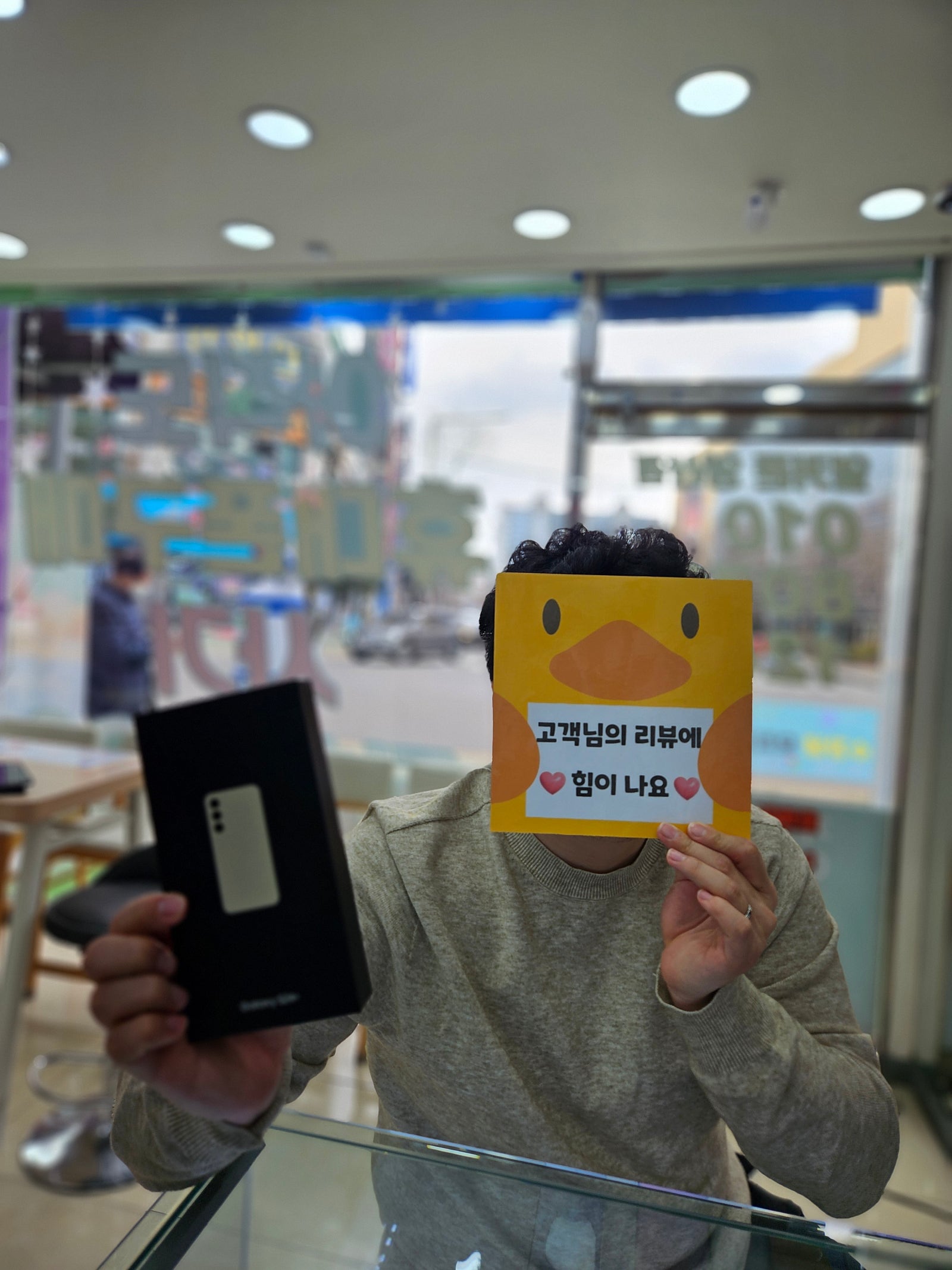 양산ㄷㅂㅌㅇ ㅇㅋㅍㅅㅂ s24후기