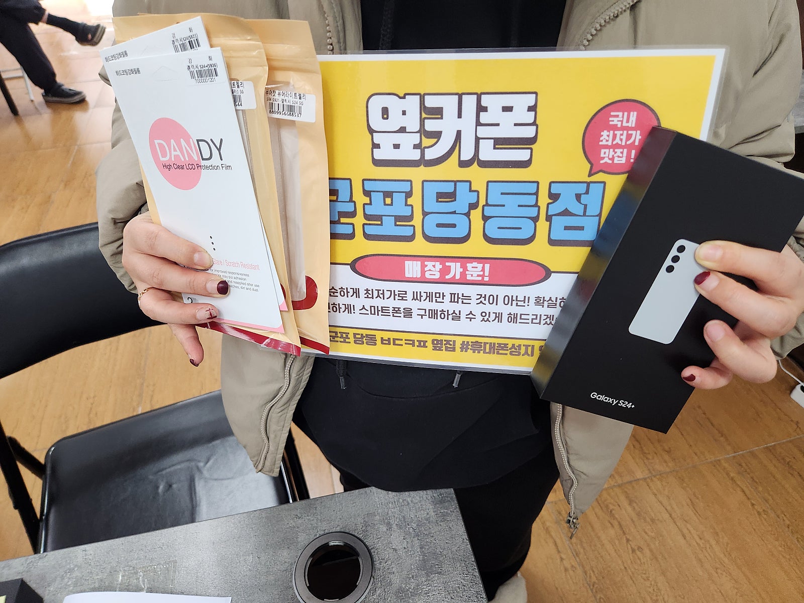 s24시리즈 2대 구매후기!!!