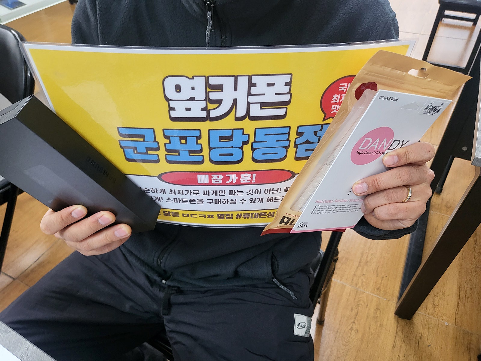 s24 너무 싸네요!! 군포 당동 ㅂㄷㅋㅍ 후기