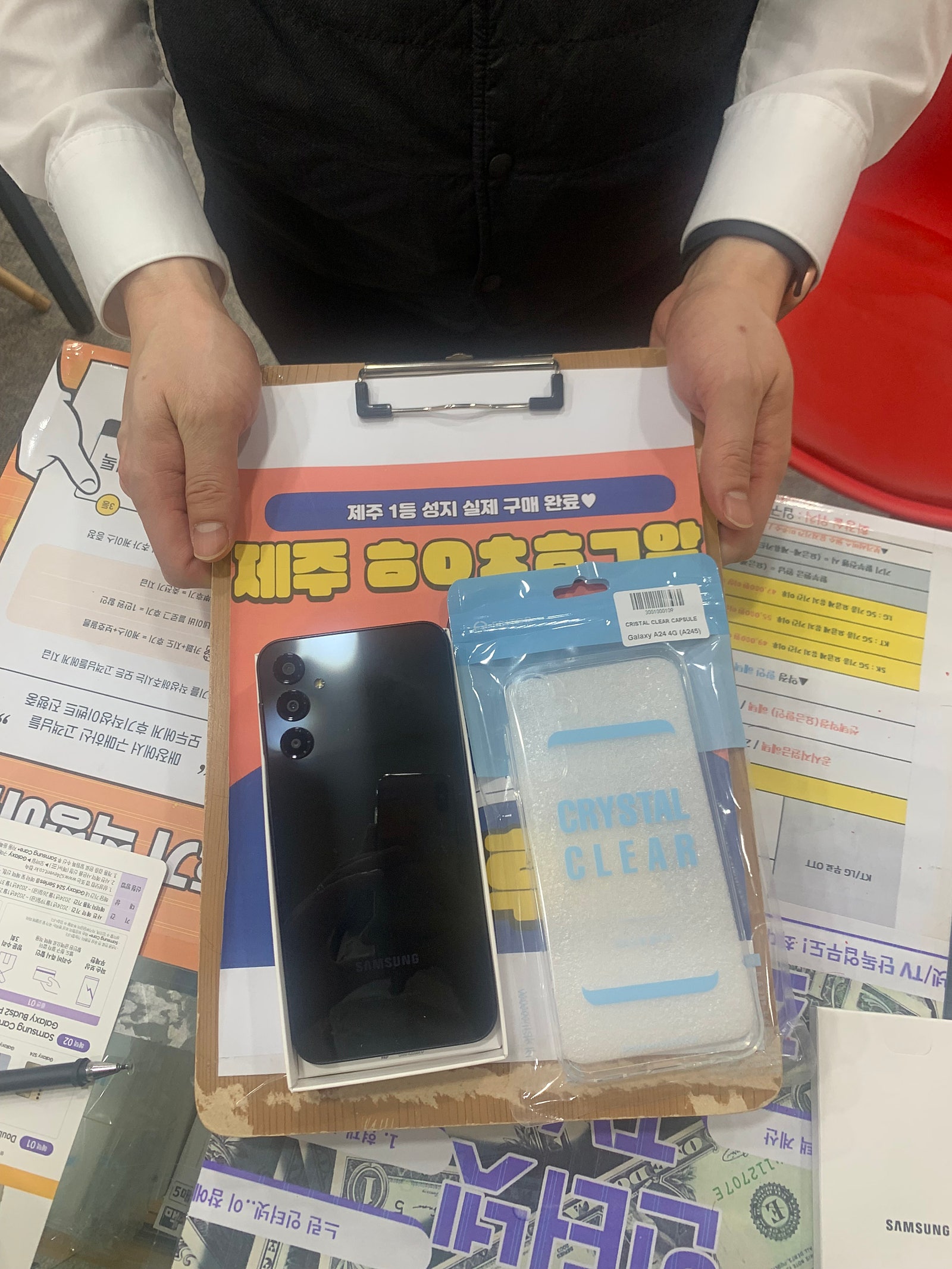 구제주 a24 선약개통