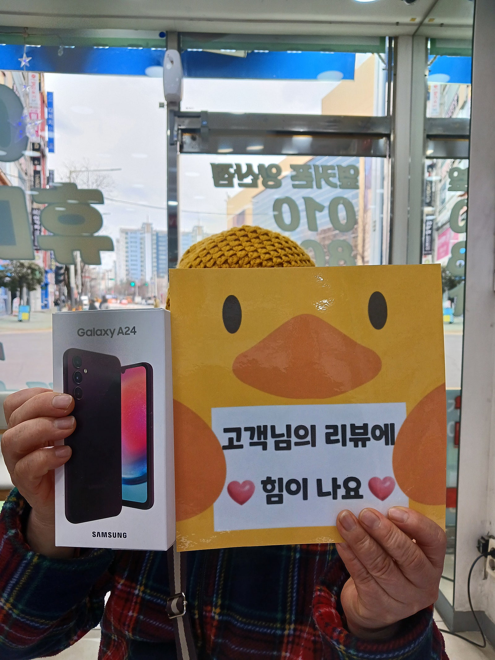 경남 양산시 ㄷㅂㅌ옆