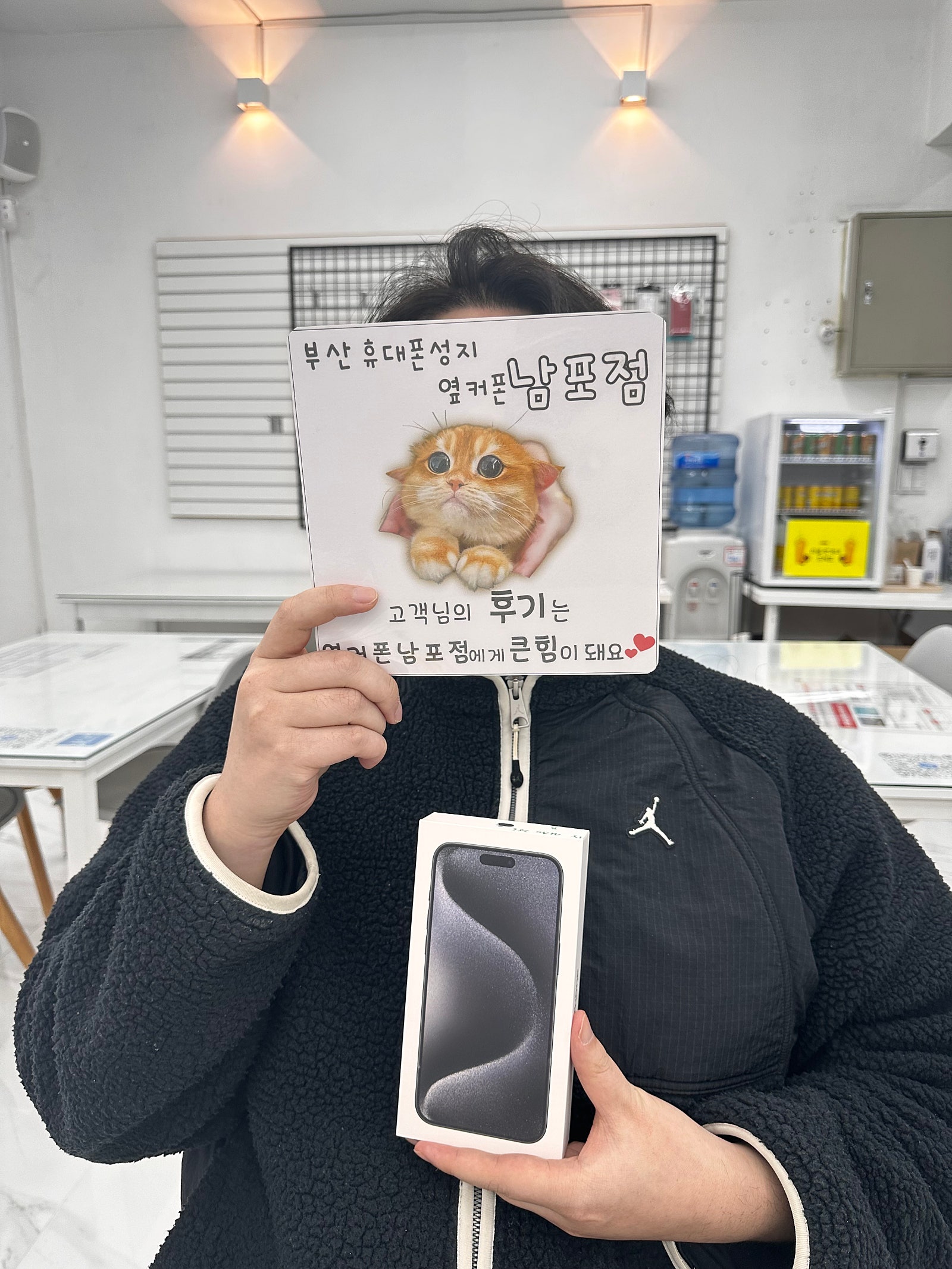부산 휴대폰 성지 옆커폰 남포점 아이폰15프로맥스 정말싸네요