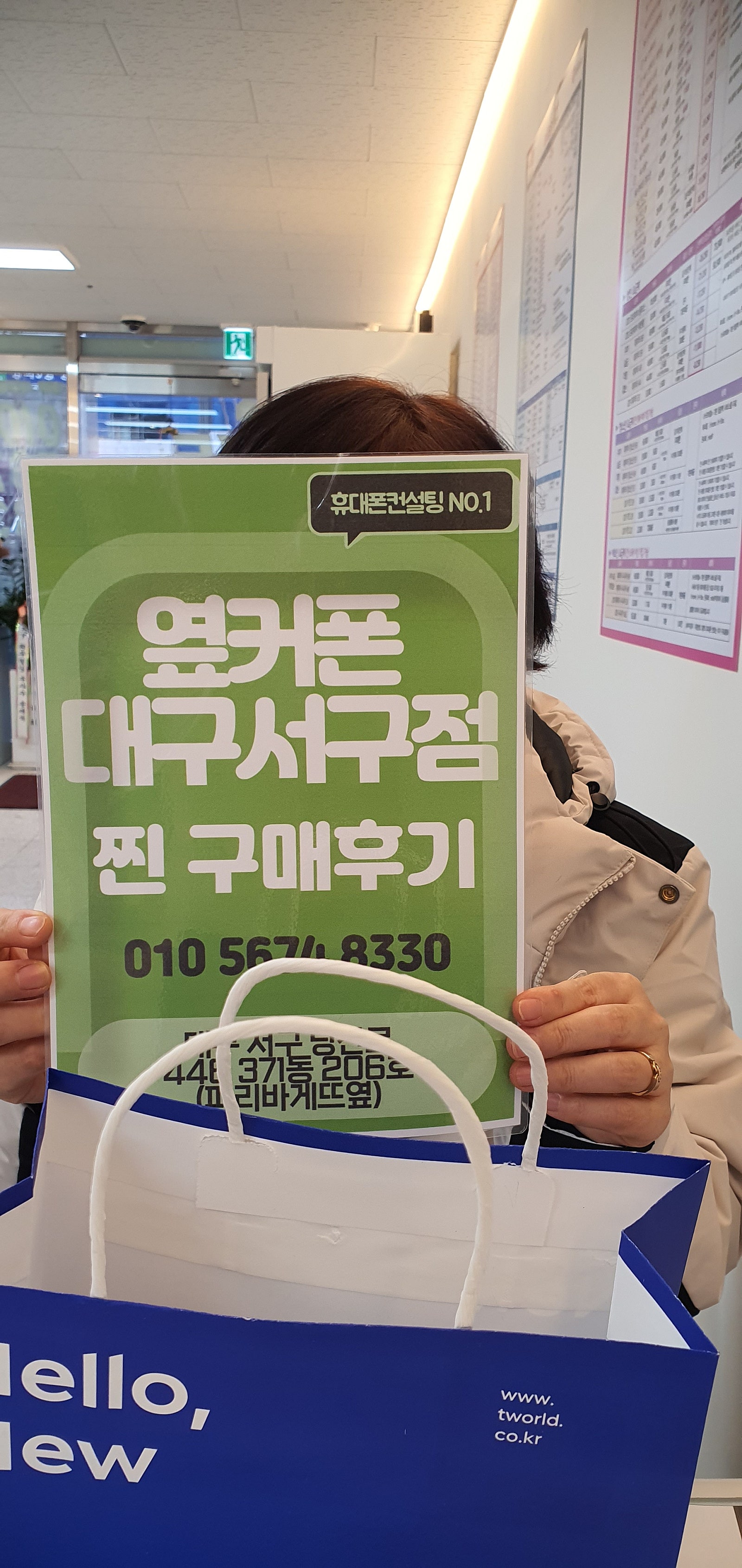 S24 플러스 저렴해서 샀습니다