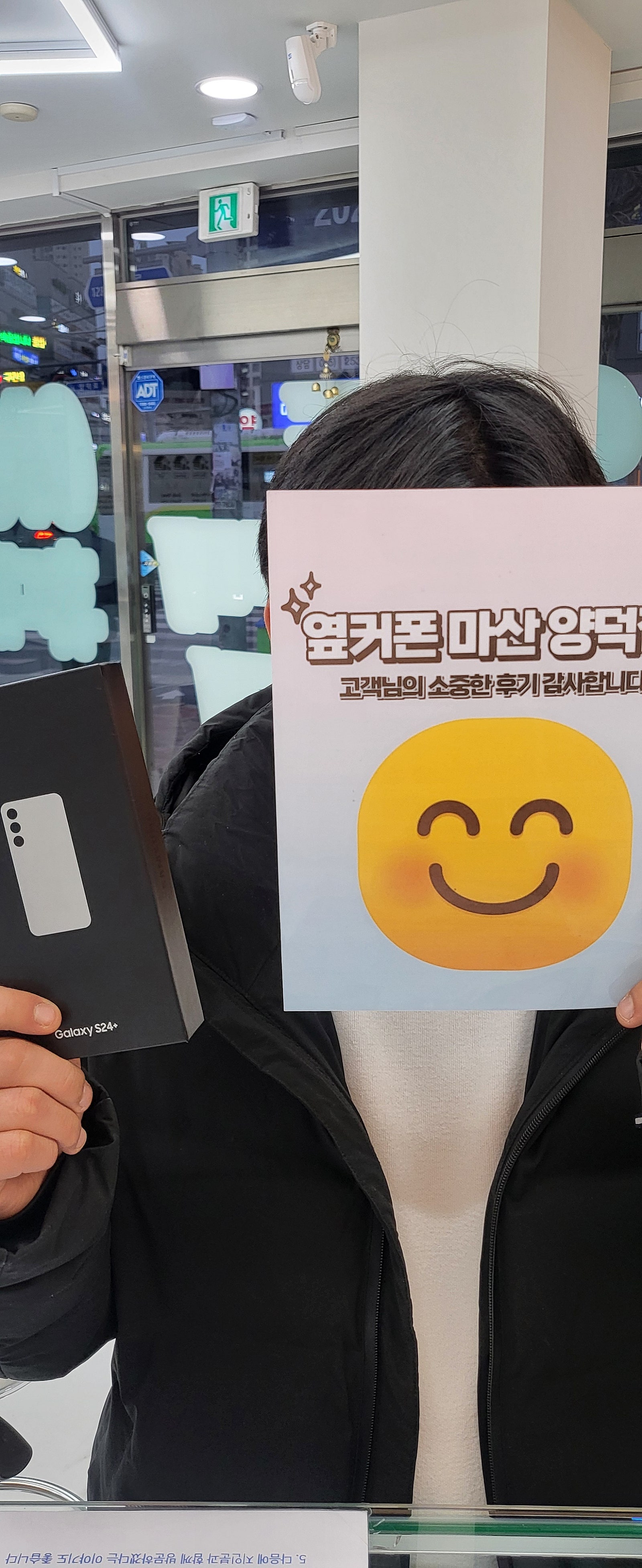마산앙덕점 구매후기