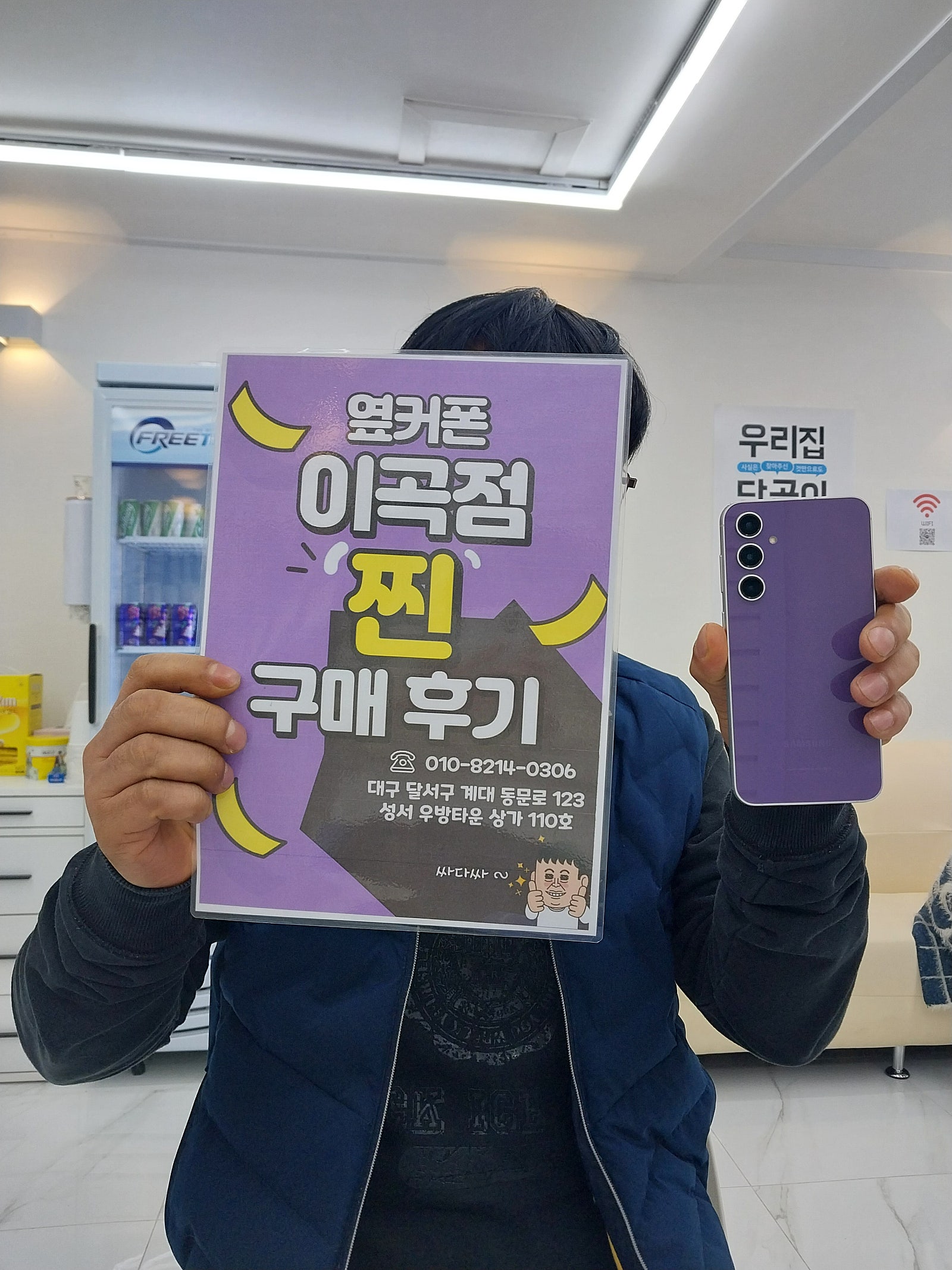 이곡점 23FE 후기!!