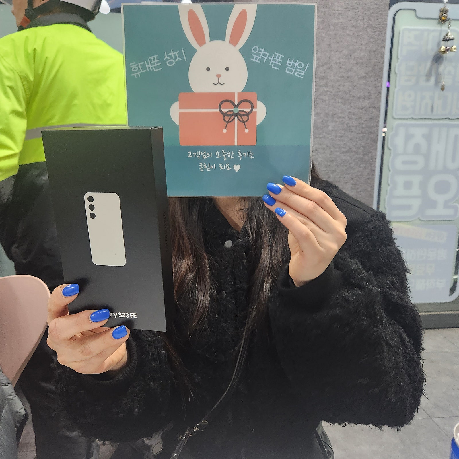 부산 휴대폰 성지 옆커폰 범일점 정말 금액 저렴해요