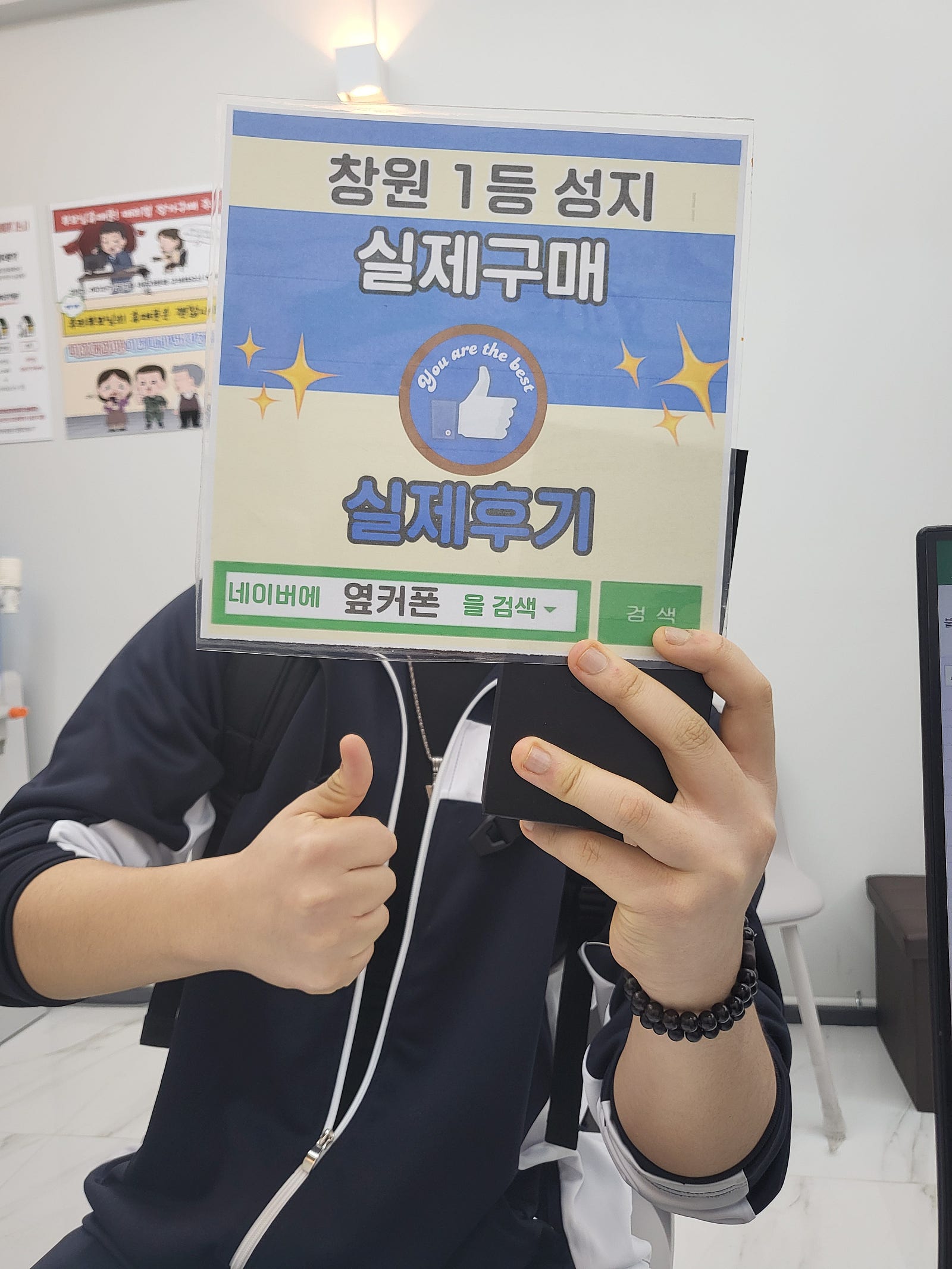 창원ㅇㅋㅍㅅㅈㅂㄹㅈs23구매후기