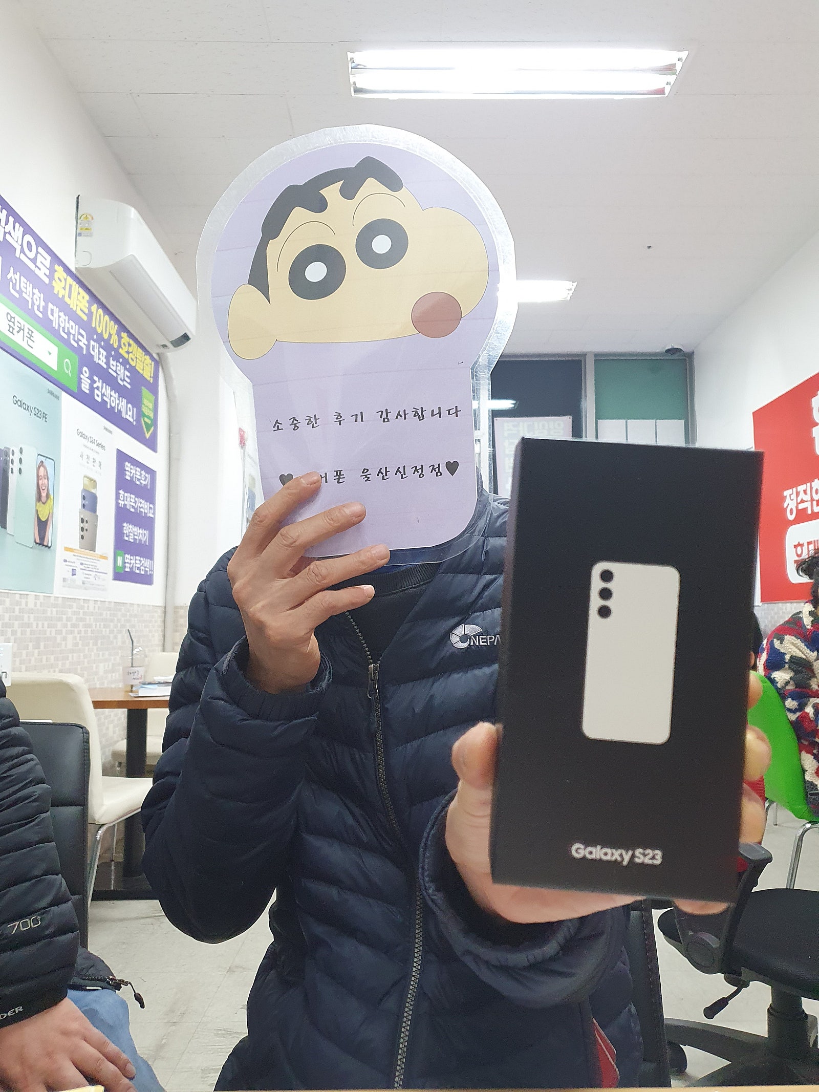 울산 ㅇㅋㅍㅅㅈㅅㅈㅈ s23 개통후기