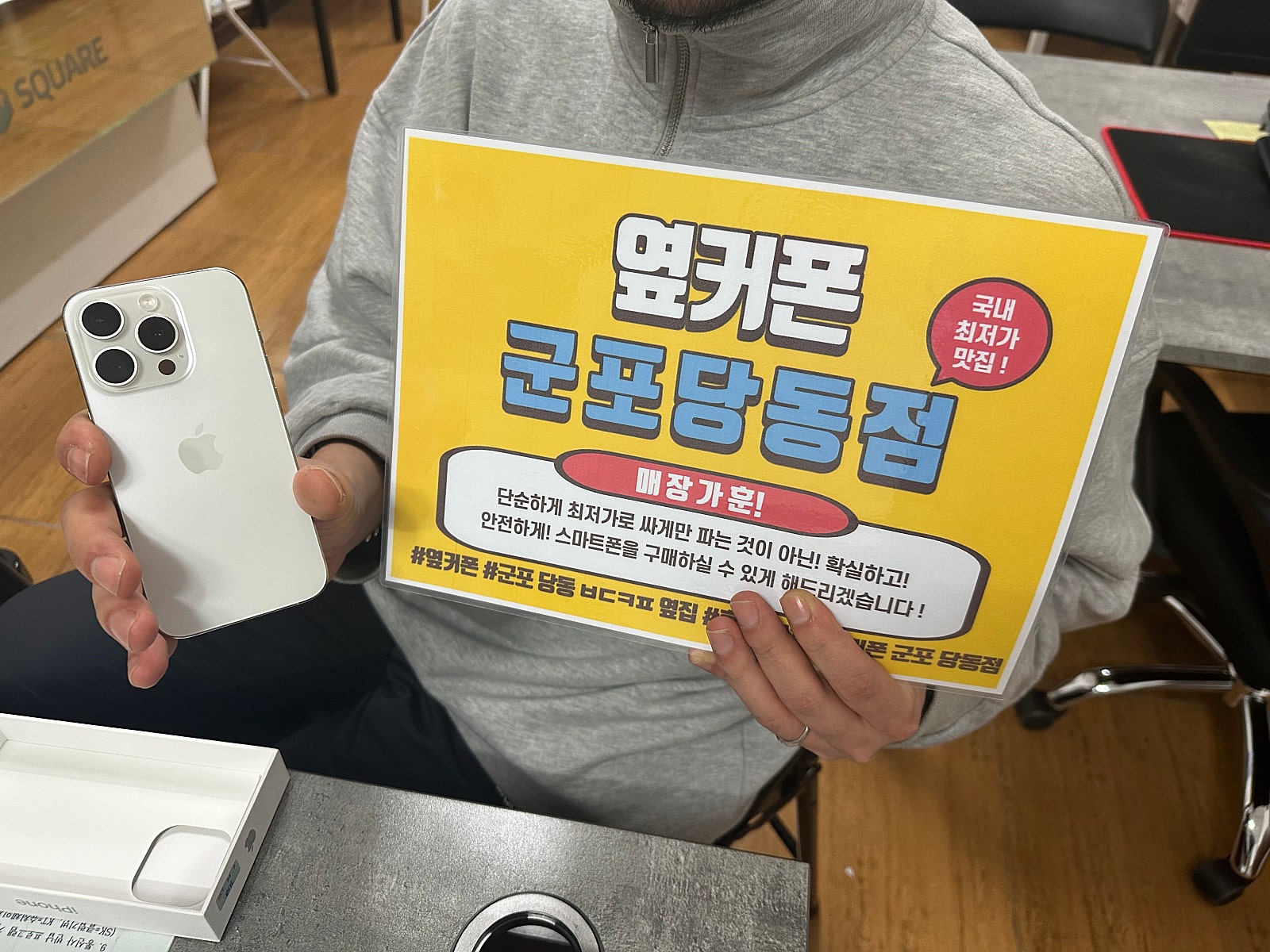 아이폰 15 프로 ㅅㅋㄱㅂ 너무싸게 잘했어요!!