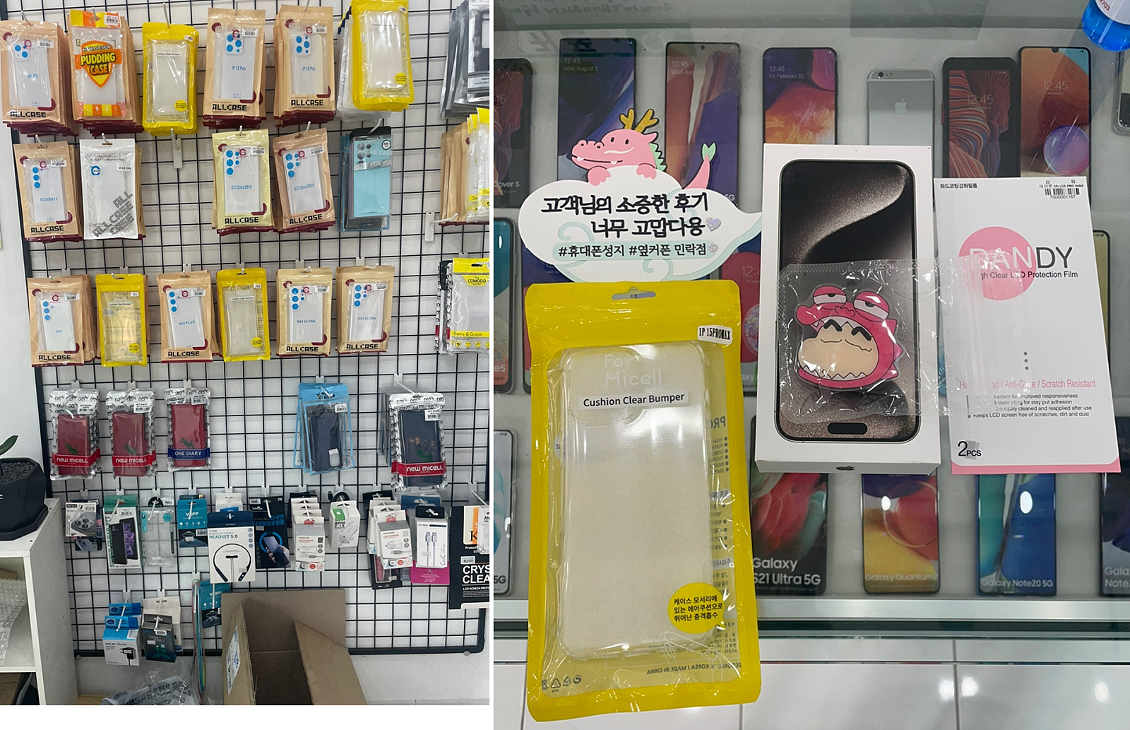 옆커폰 민락점 아이폰 15프로맥스 구매후기