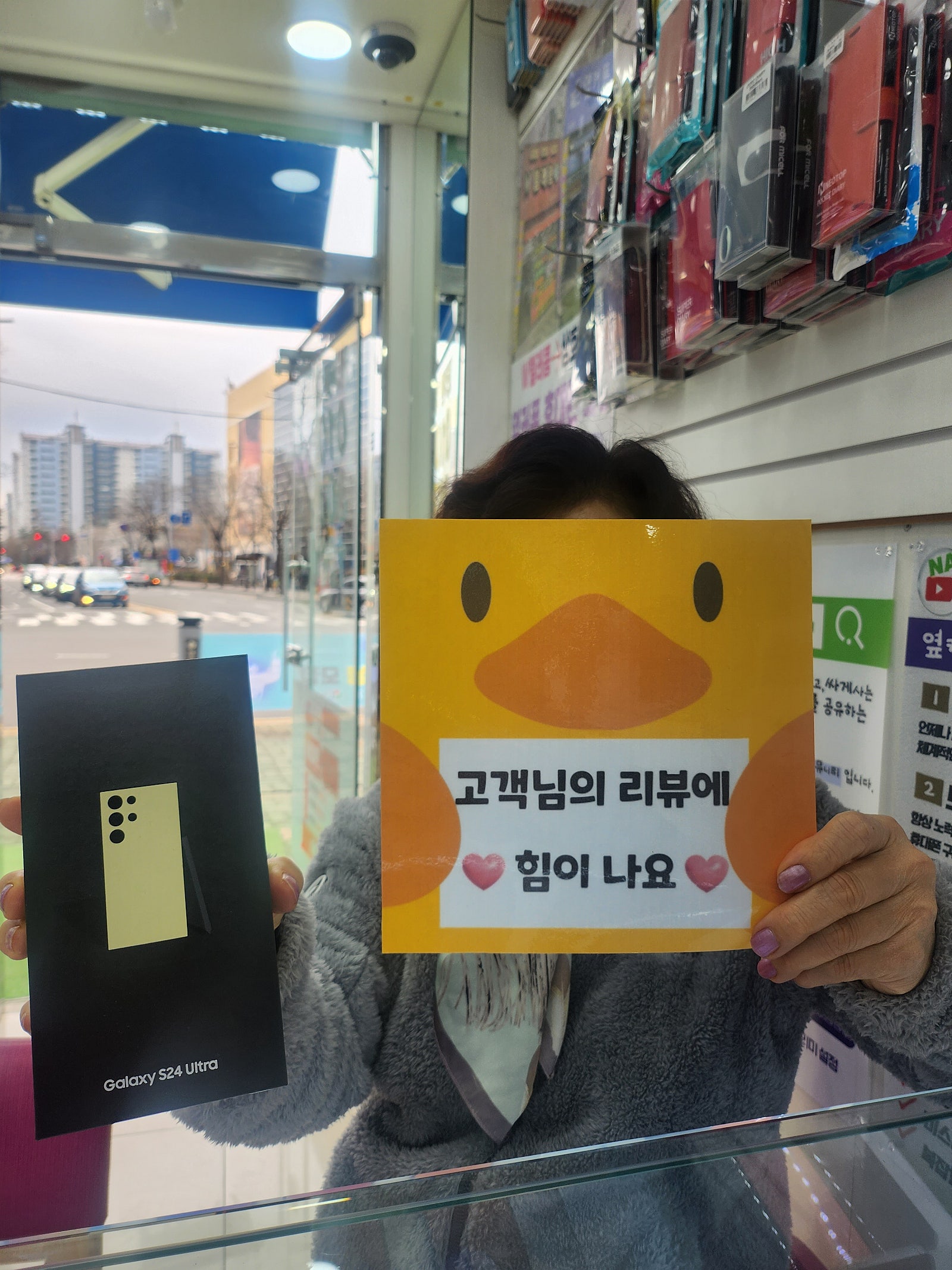 양산ㄷㅂㅌㅇㅇㅋㅍㅅㅈㅇㅅㅈ s24울트라구매후기