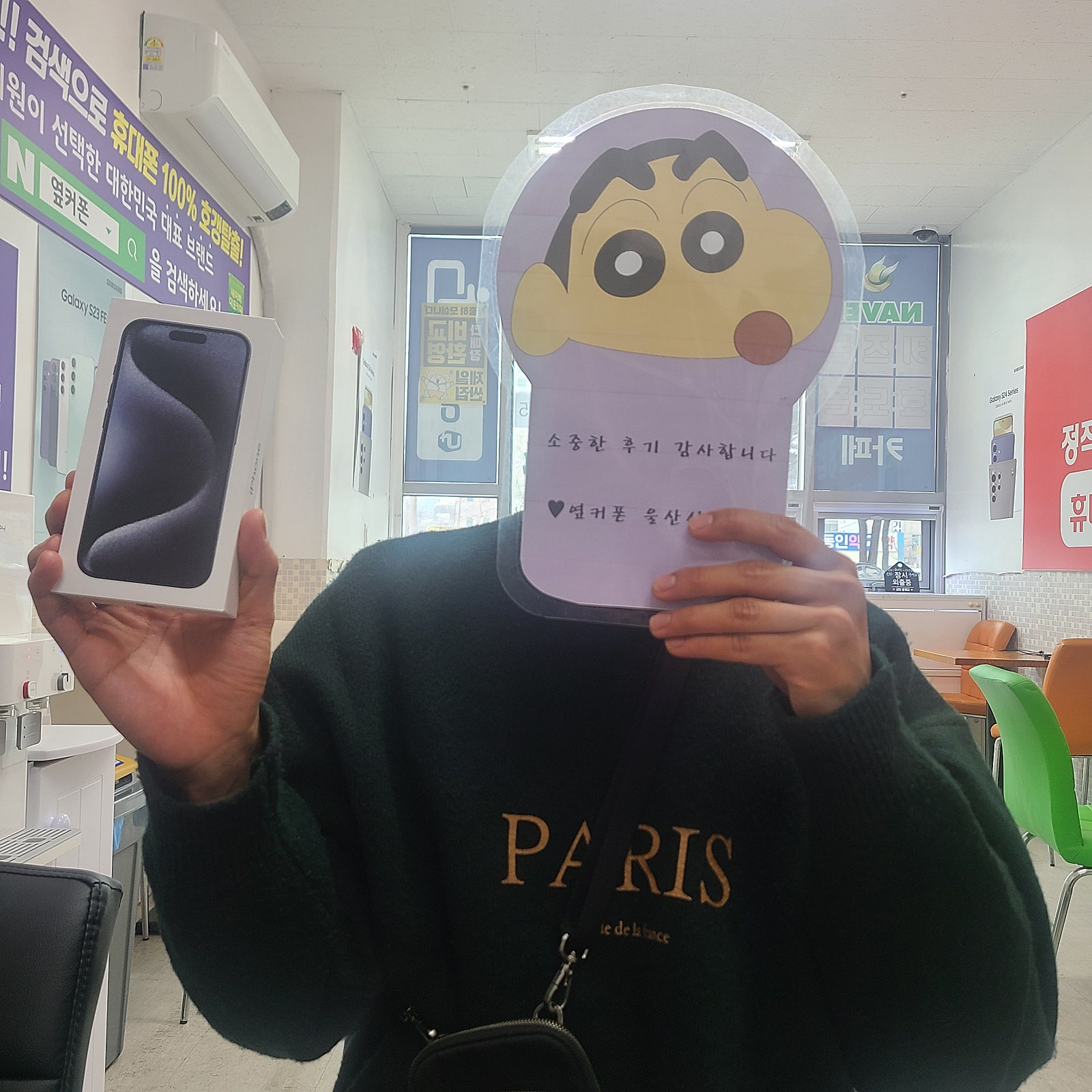 울산ㅇㅋㅍㅅㅈㅅㅈㅈ 아이폰15프로 싸게 개통!