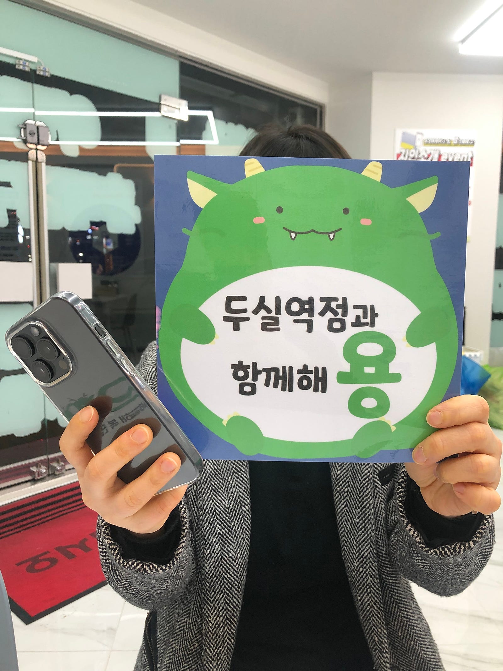 부산 아이폰 15프로 현금가 kt기변 했어요 옆커폰 두실역점