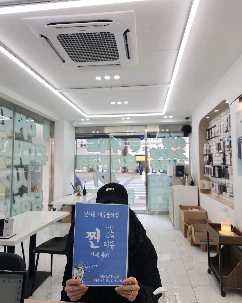 옆커폰 율하점 s24 구매후기!!