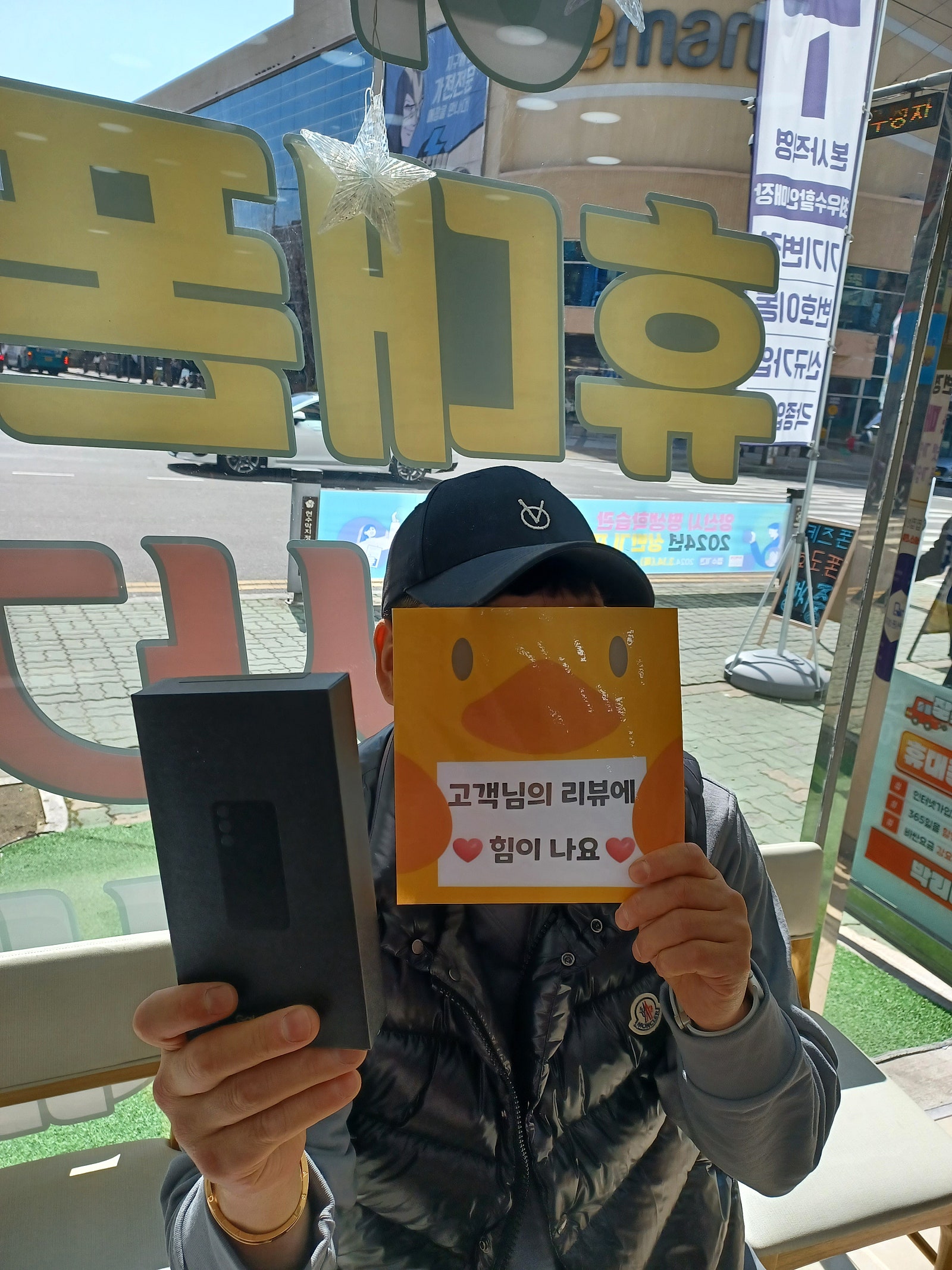 양산이마트앞 ㅇㅋㅍㅅㅈㅇㅅㅈ s23FE후기