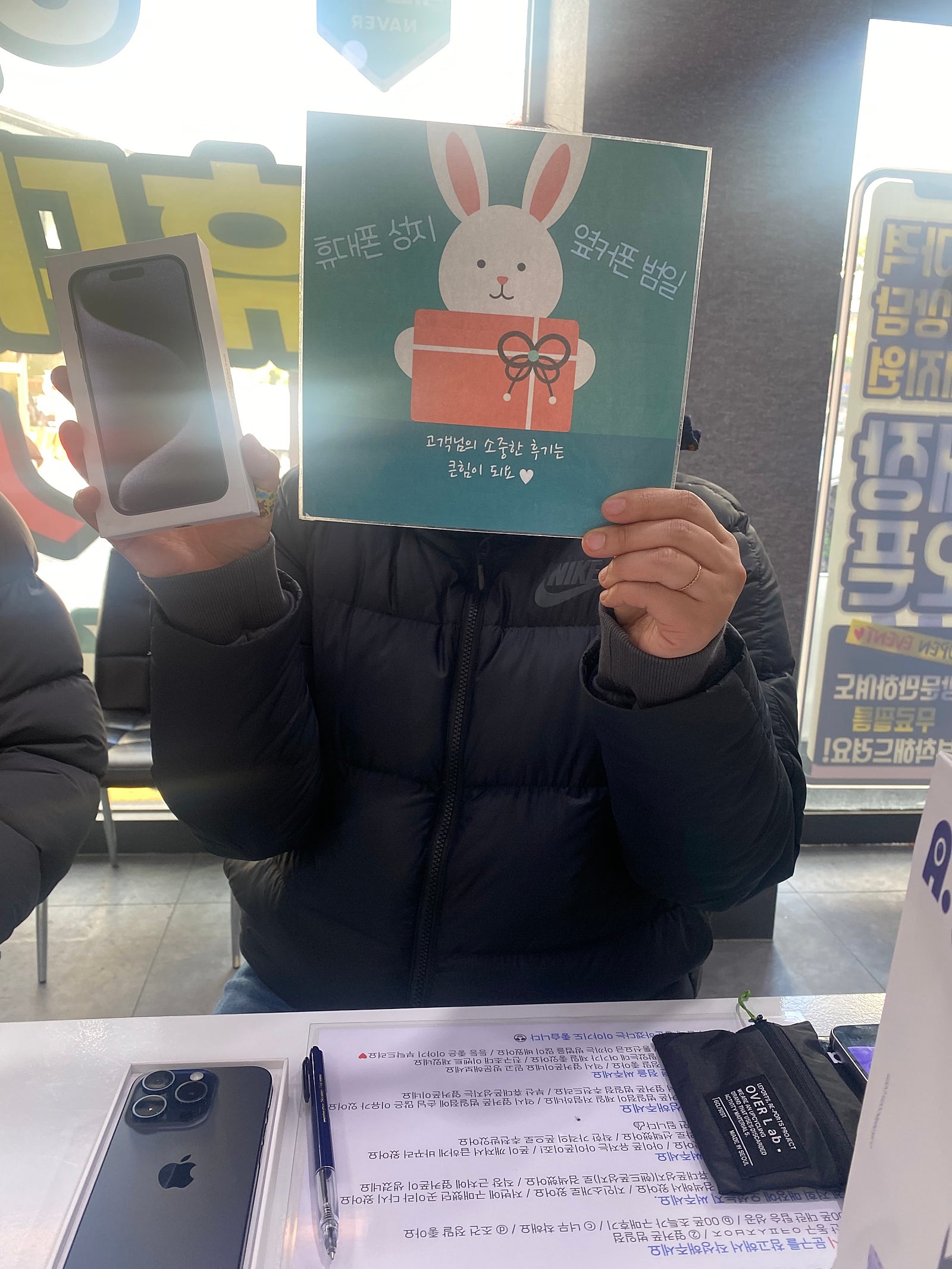 부산휴대폰성지 옆커폰 범일점