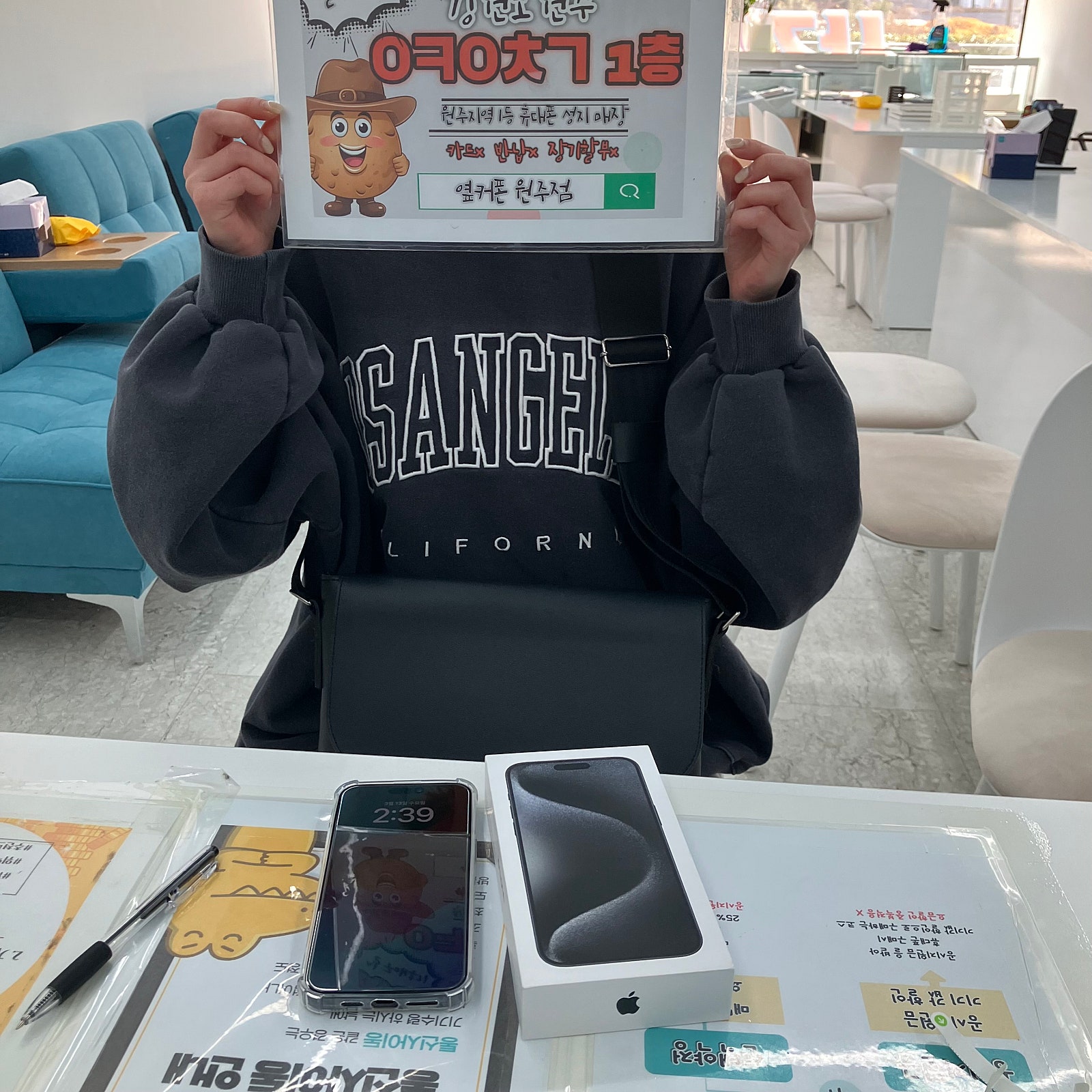 원주혁신점 후기 아이폰15프로맥스