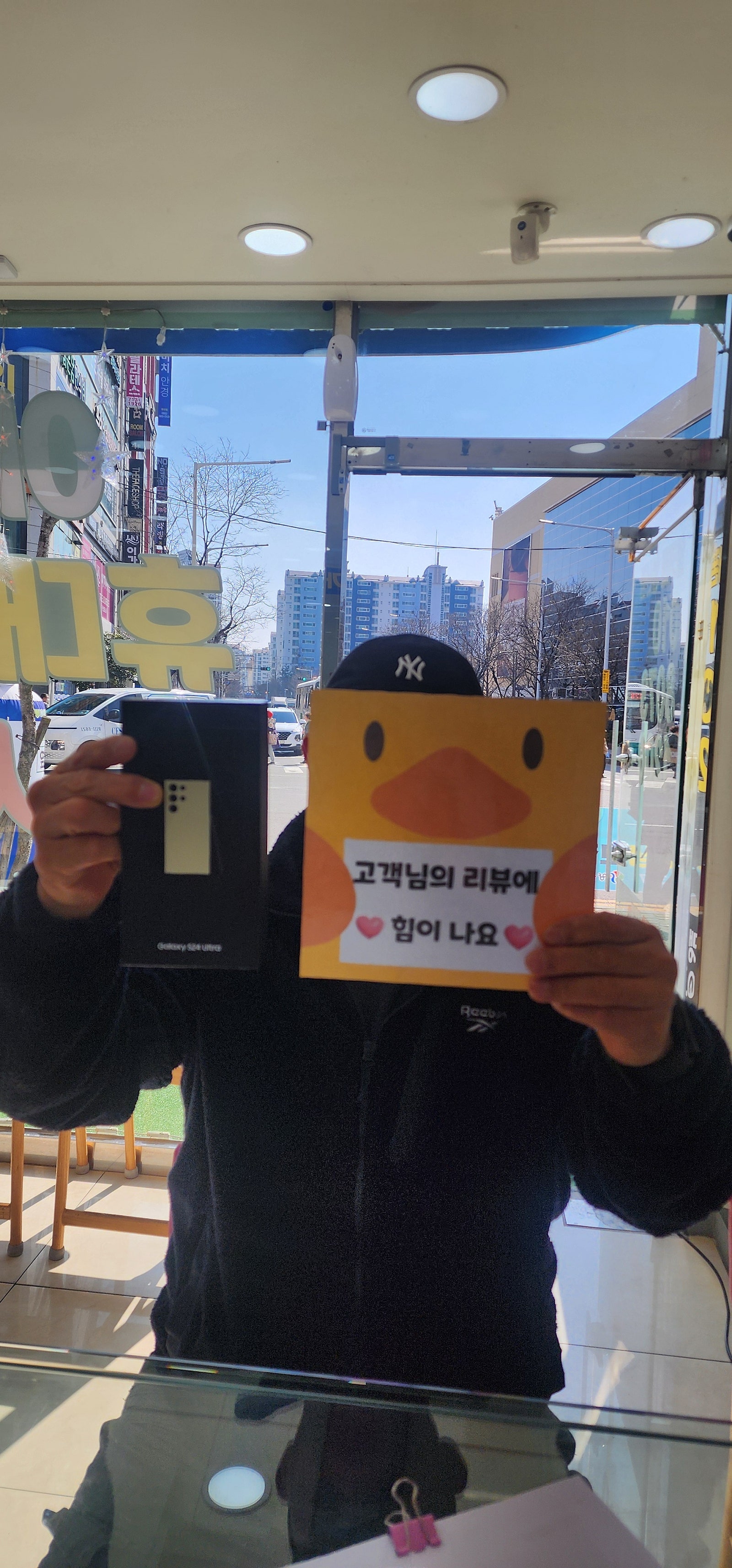 양산ㄷㅂㅌ옆ㅇㅋㅍㅅㅈ s24울트라 후기