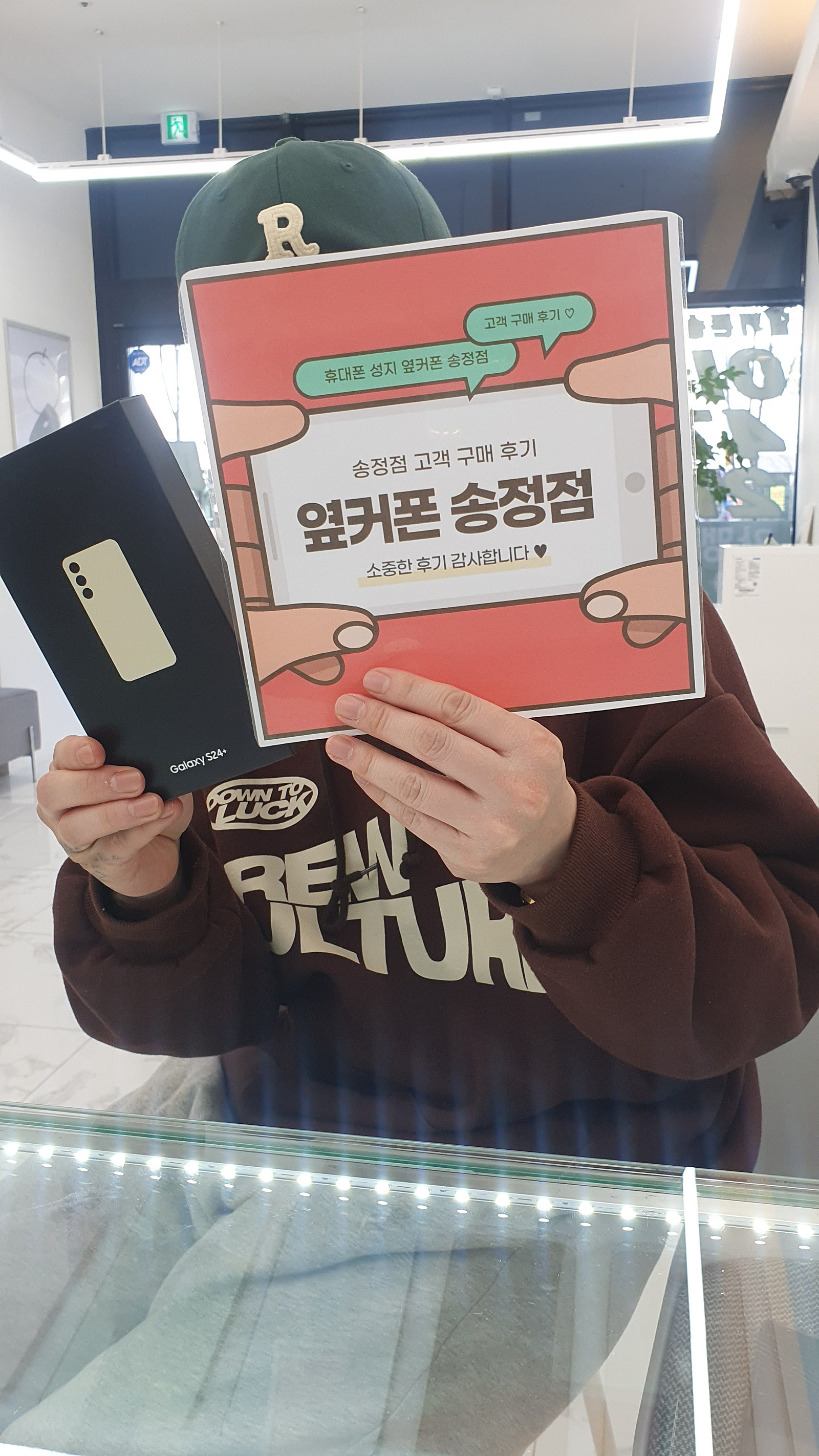 울산 송정 ㅇㅋㅍㅅㅈㅅㅈㅈ (북구)