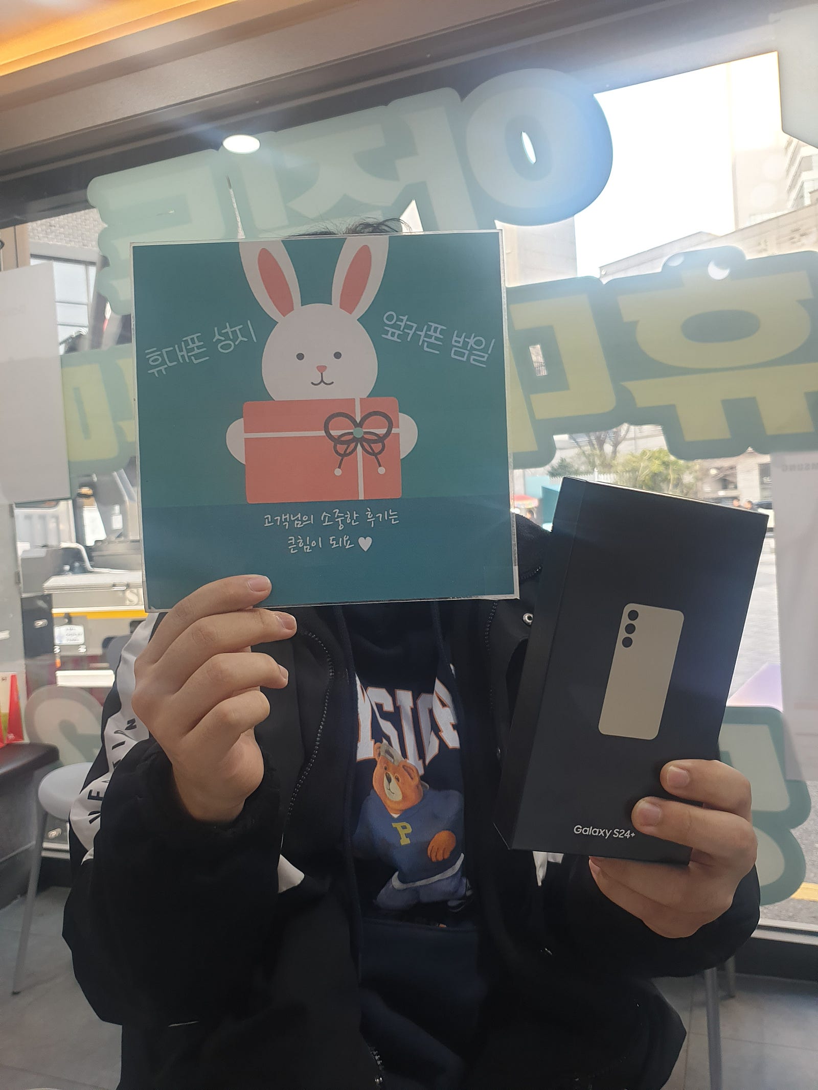 부산휴대폰성지 옆커폰 범일점 s24+ 조건 좋네요
