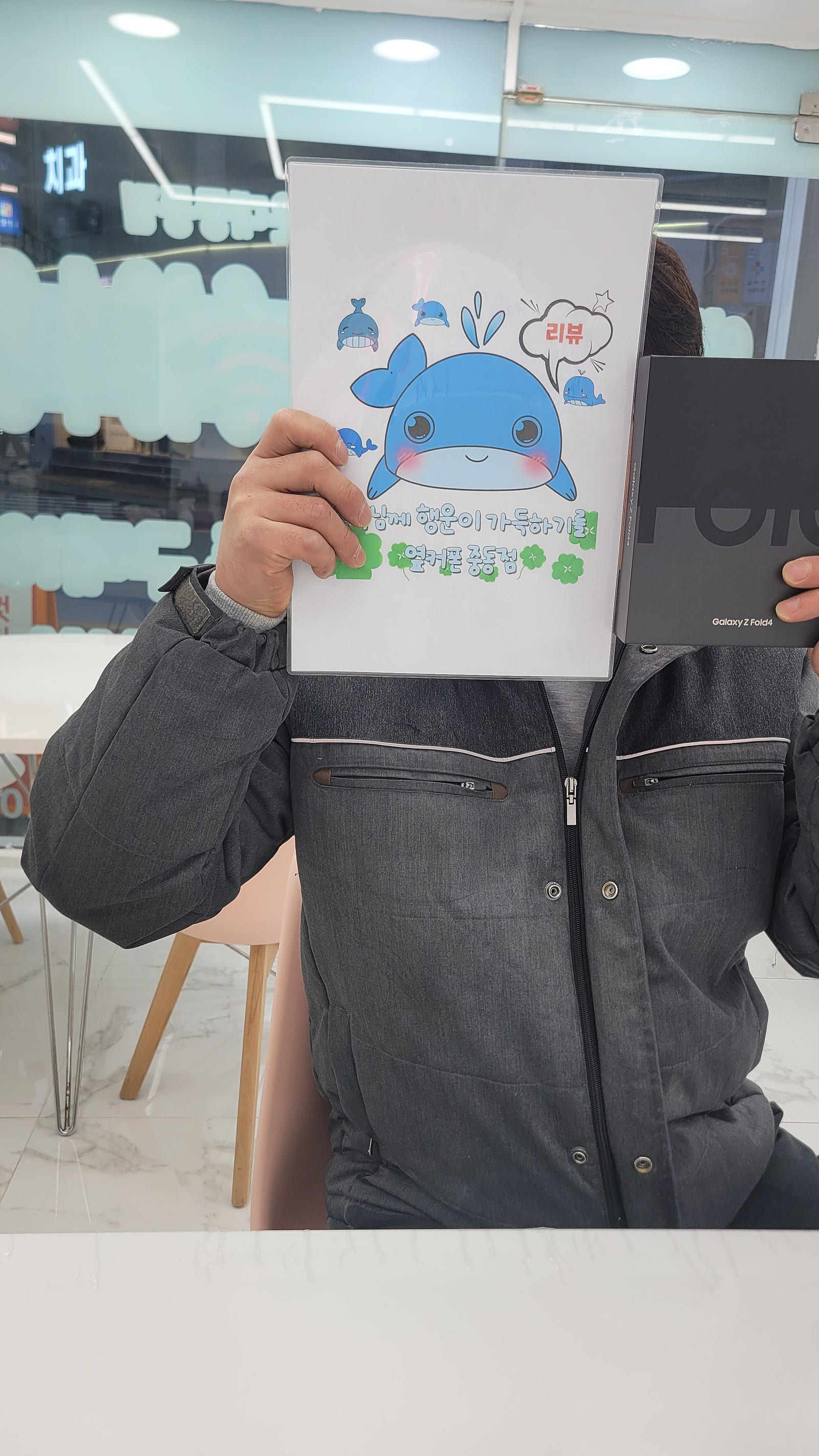 부산 해운대 옆커폰 중동점 후기