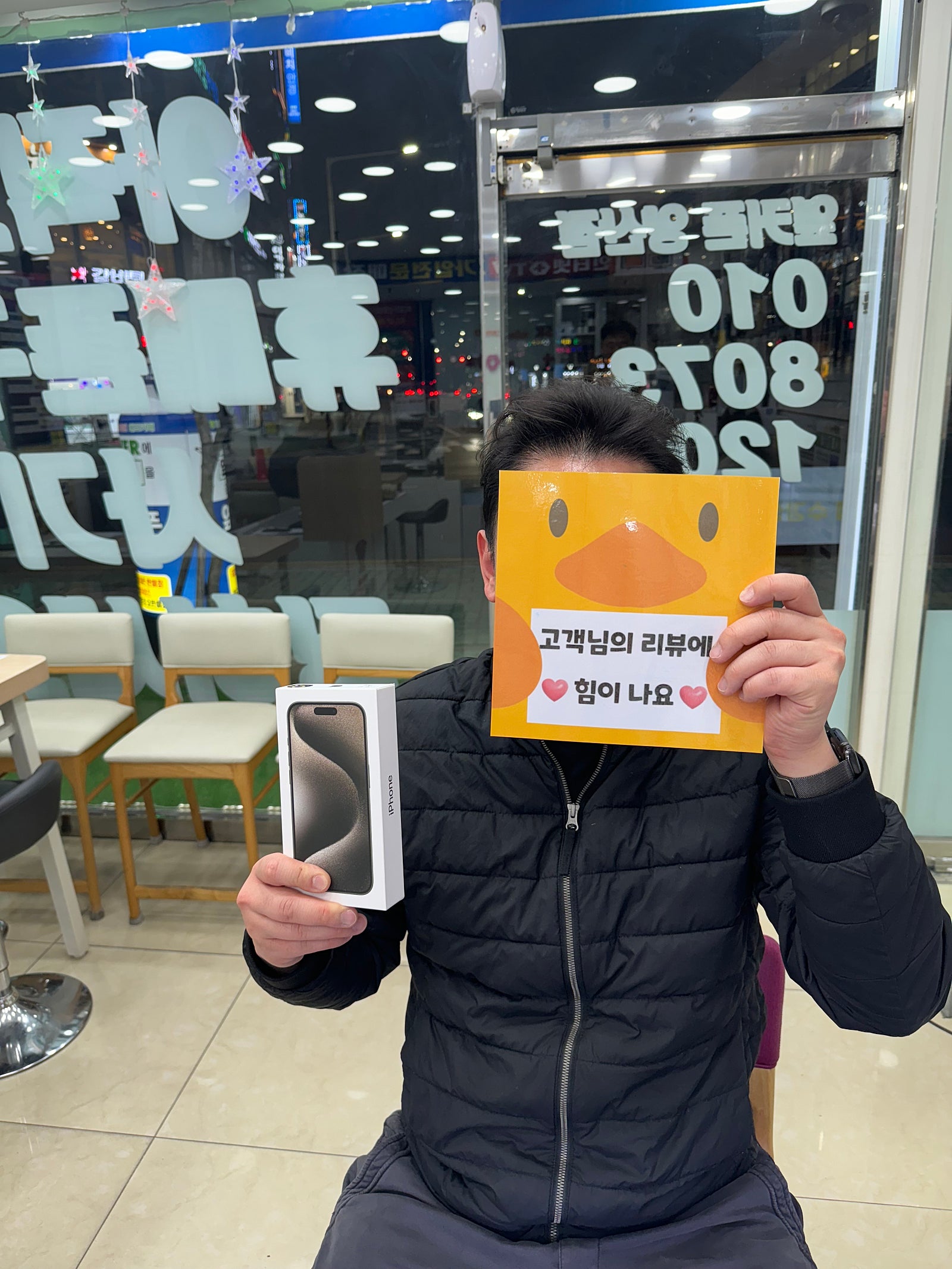아이폰15프로