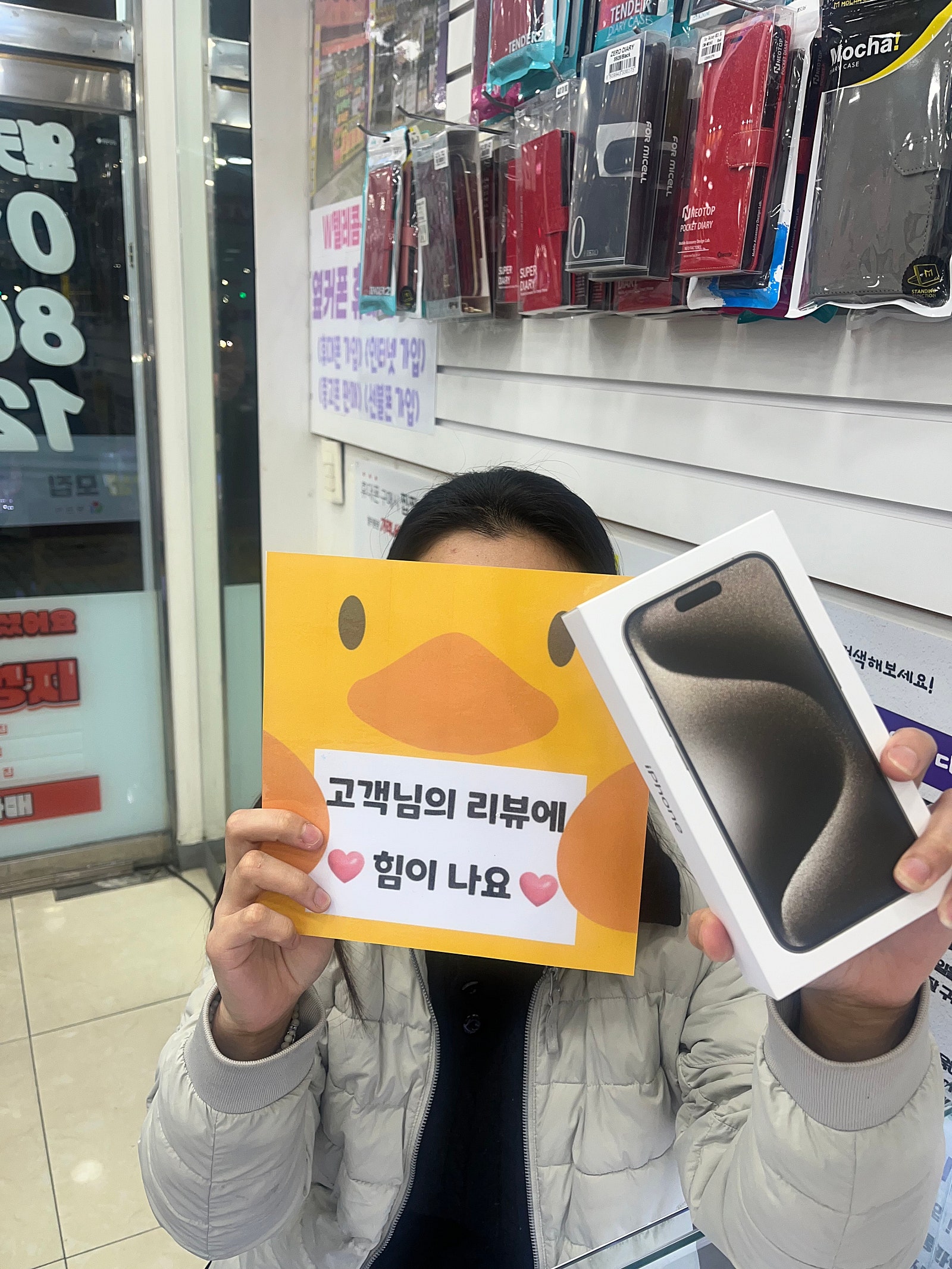 아이폰15프로