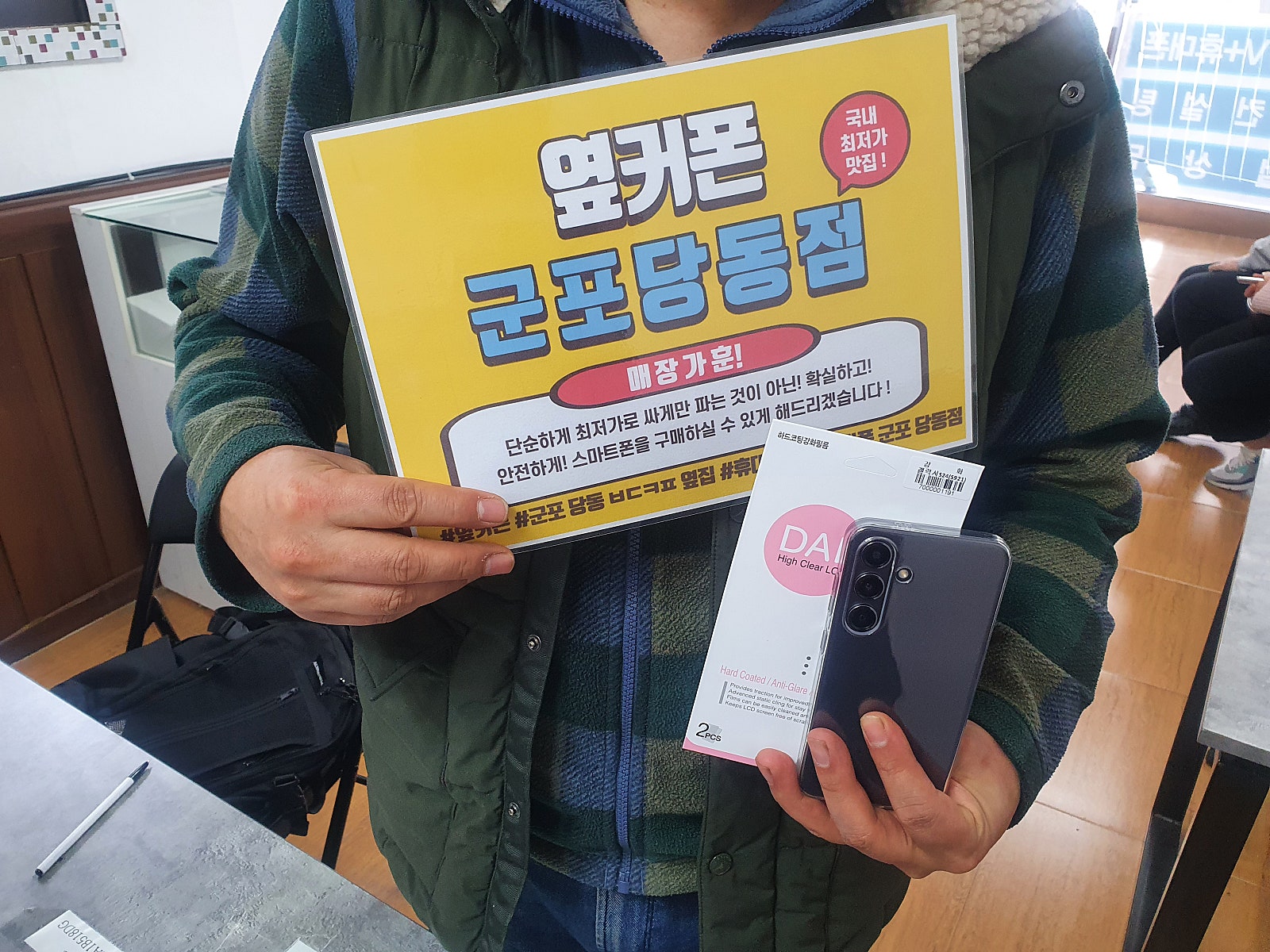 S24 잘개통하고갑니다