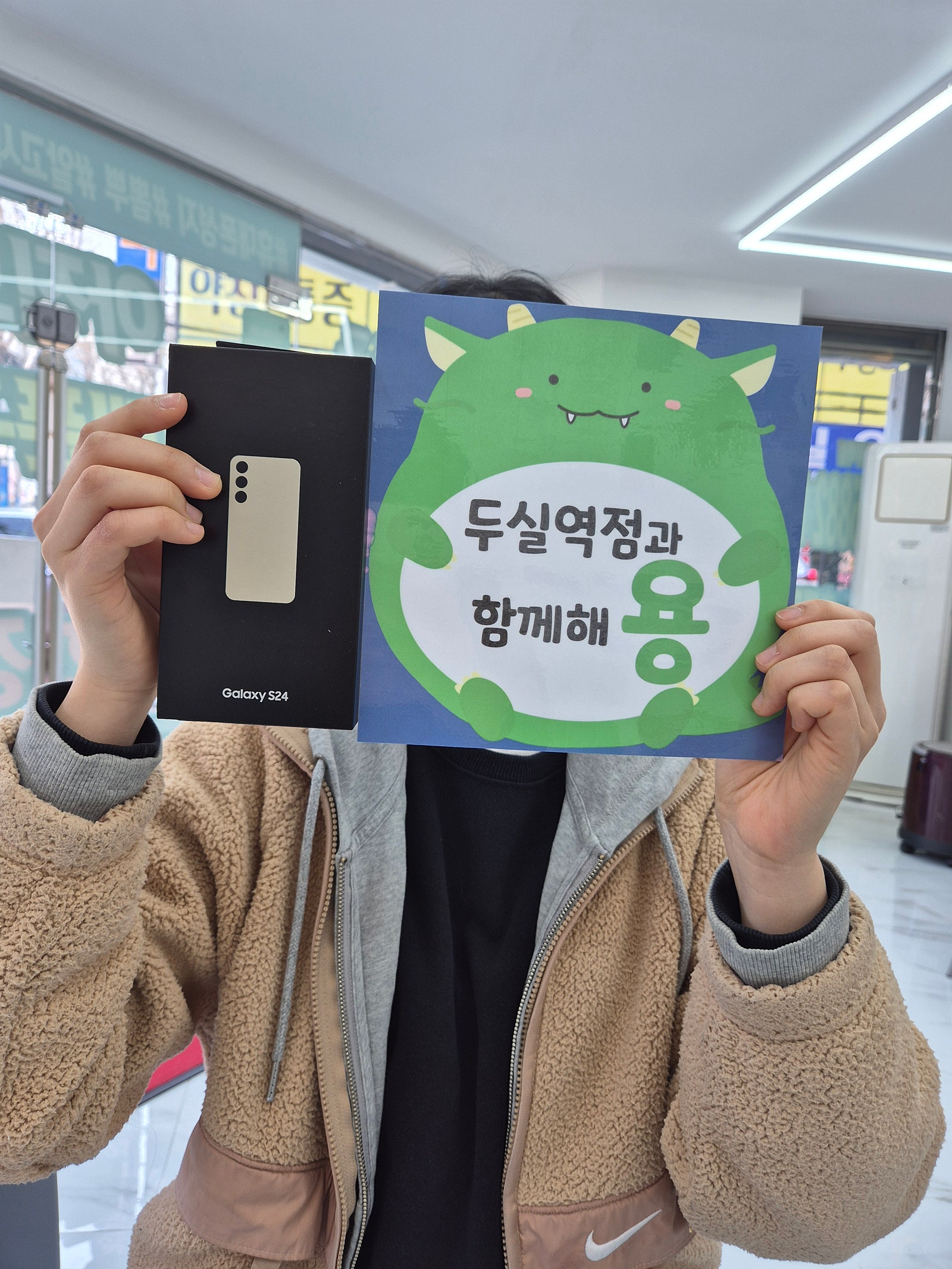 부산 S24 성지 단통법!!! 무시하는 가격이네요 옆커폰 두실역점