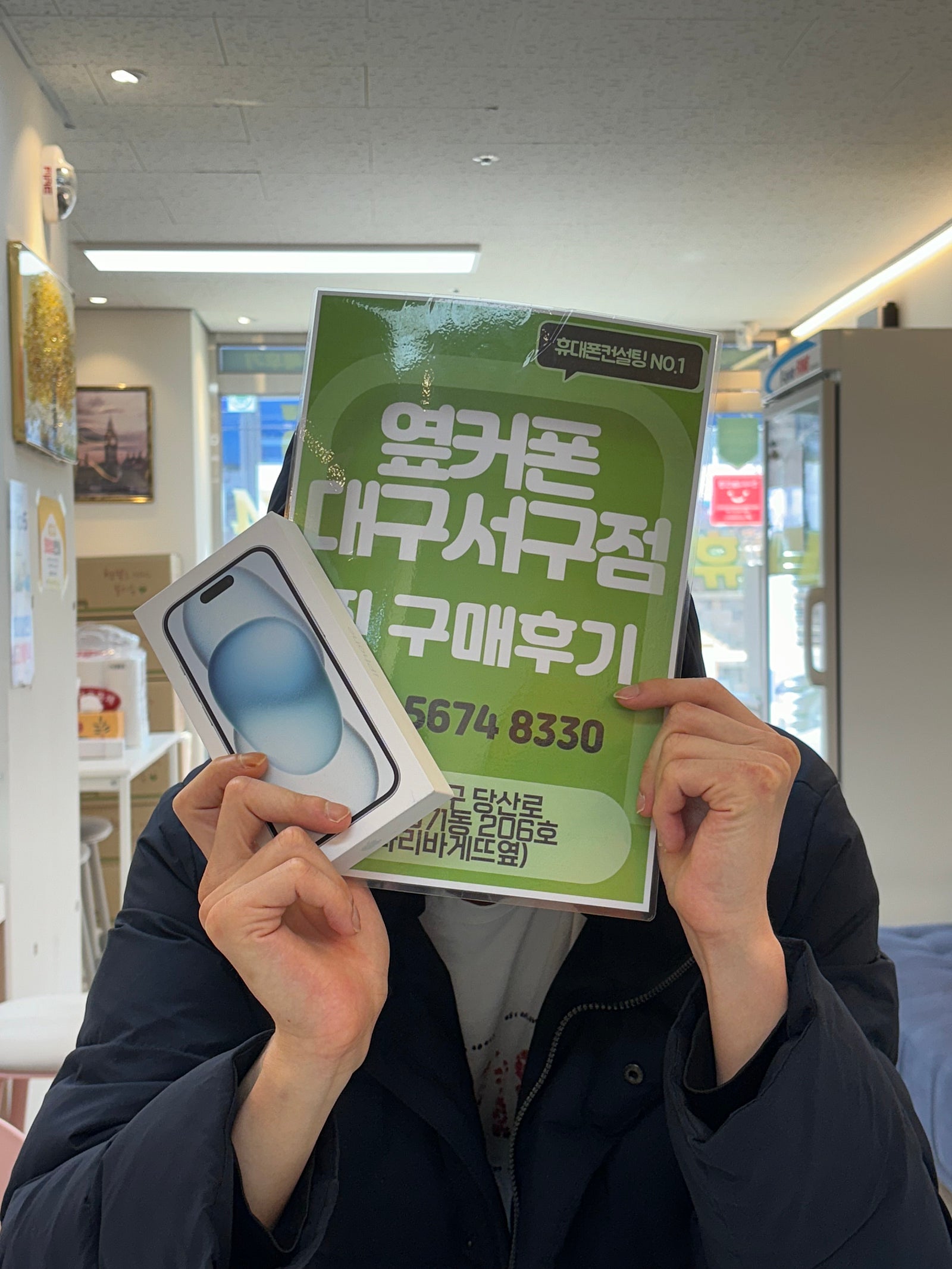 아이폰15 젤 쌉니다ㅋㅋ