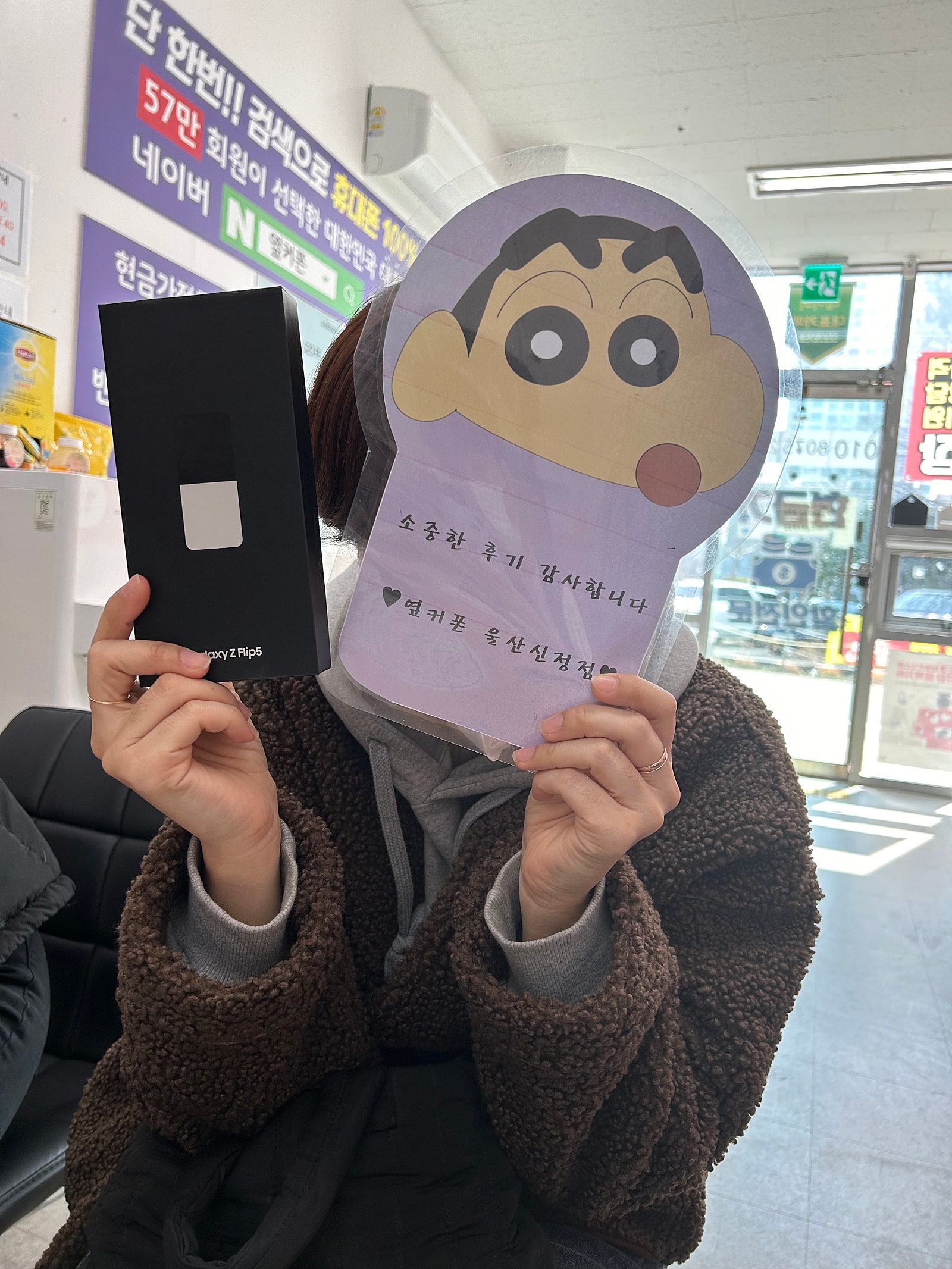 울산남구 ㅇㅋㅍㅅㅈㅅㅈㅈ 플5구매후기