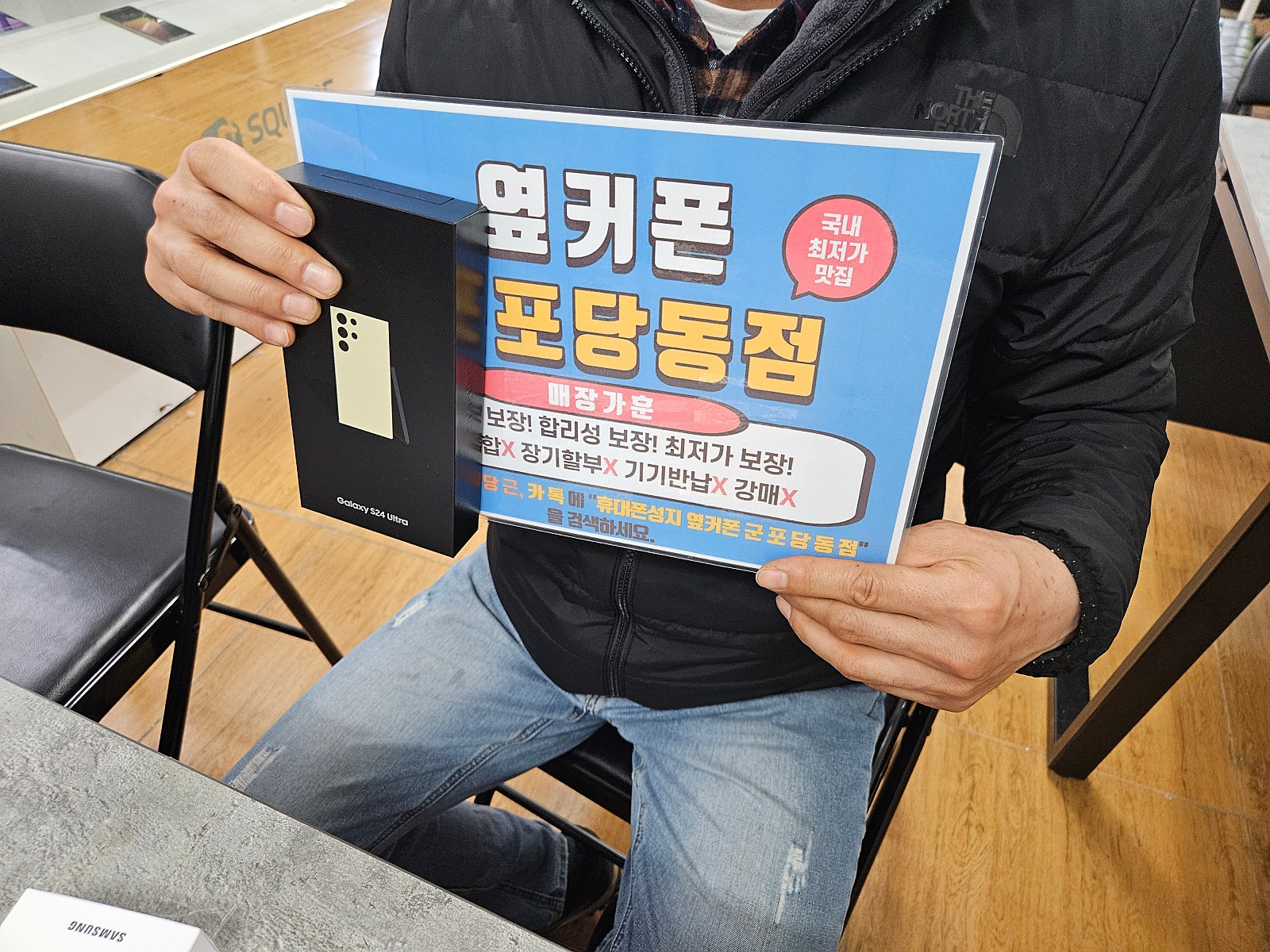 S24 울트라 싸게 잘합니다