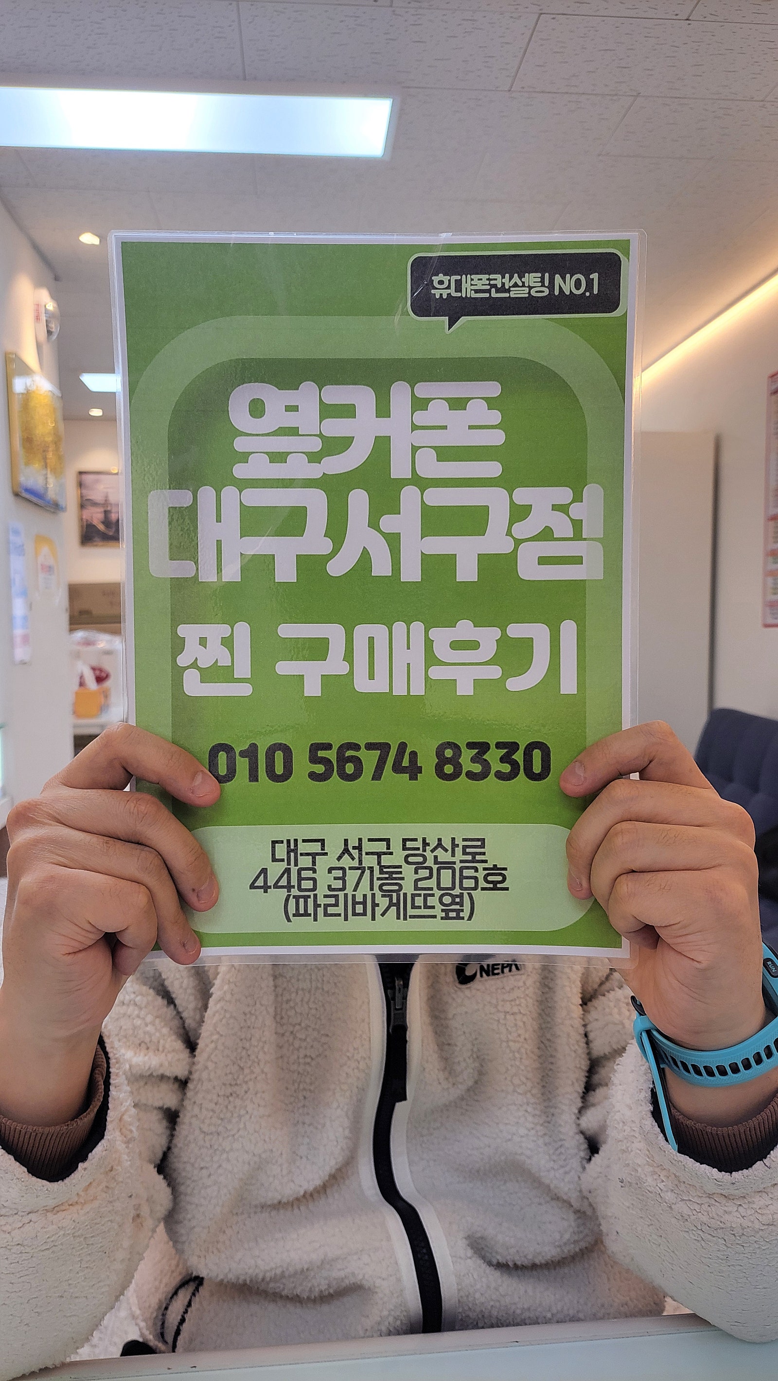 S24울트라 싸게 잘바꿨어요