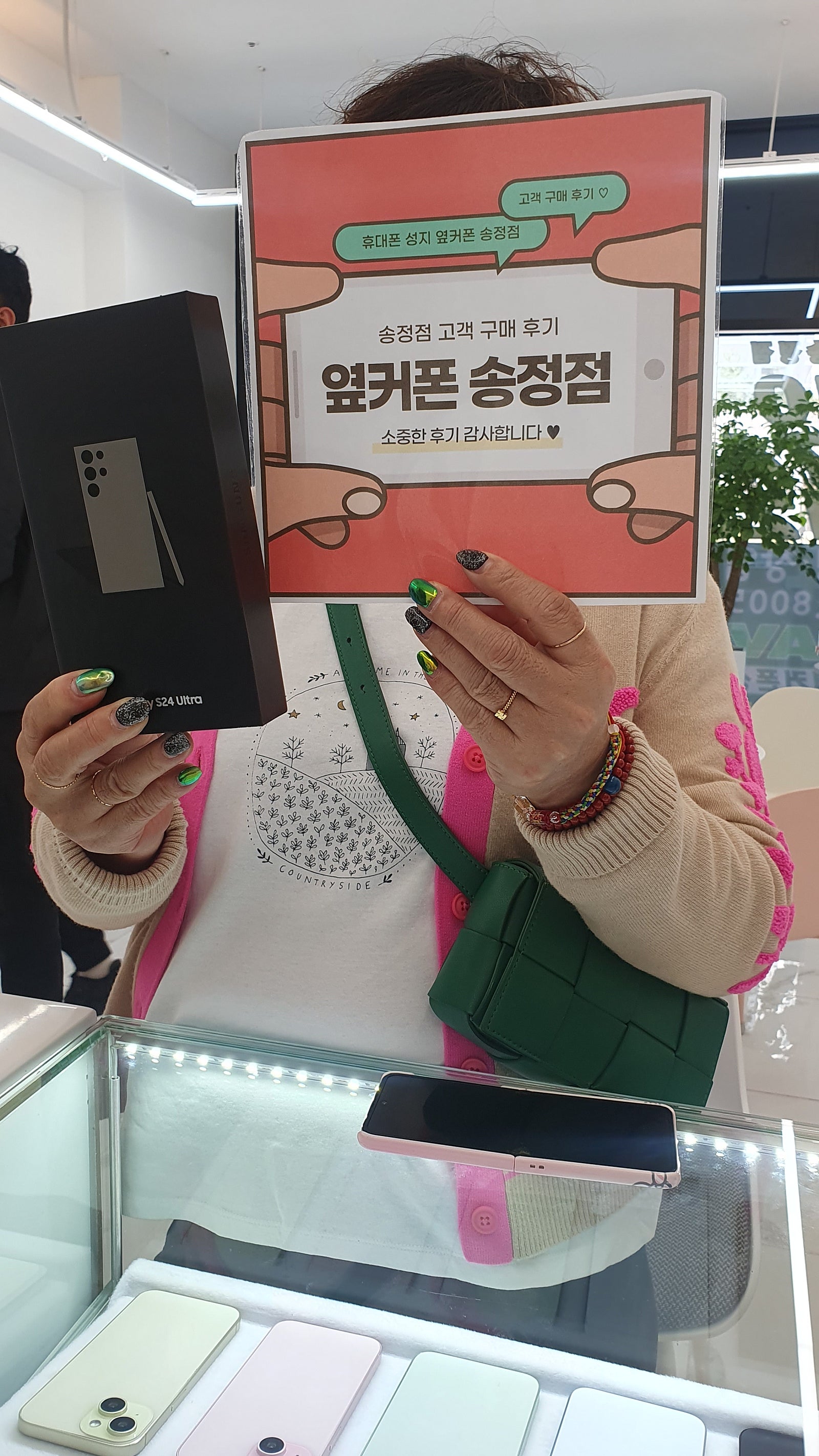 울산 송정 ㅇㅋㅍㅅㅈㅅㅈㅈ (북구)