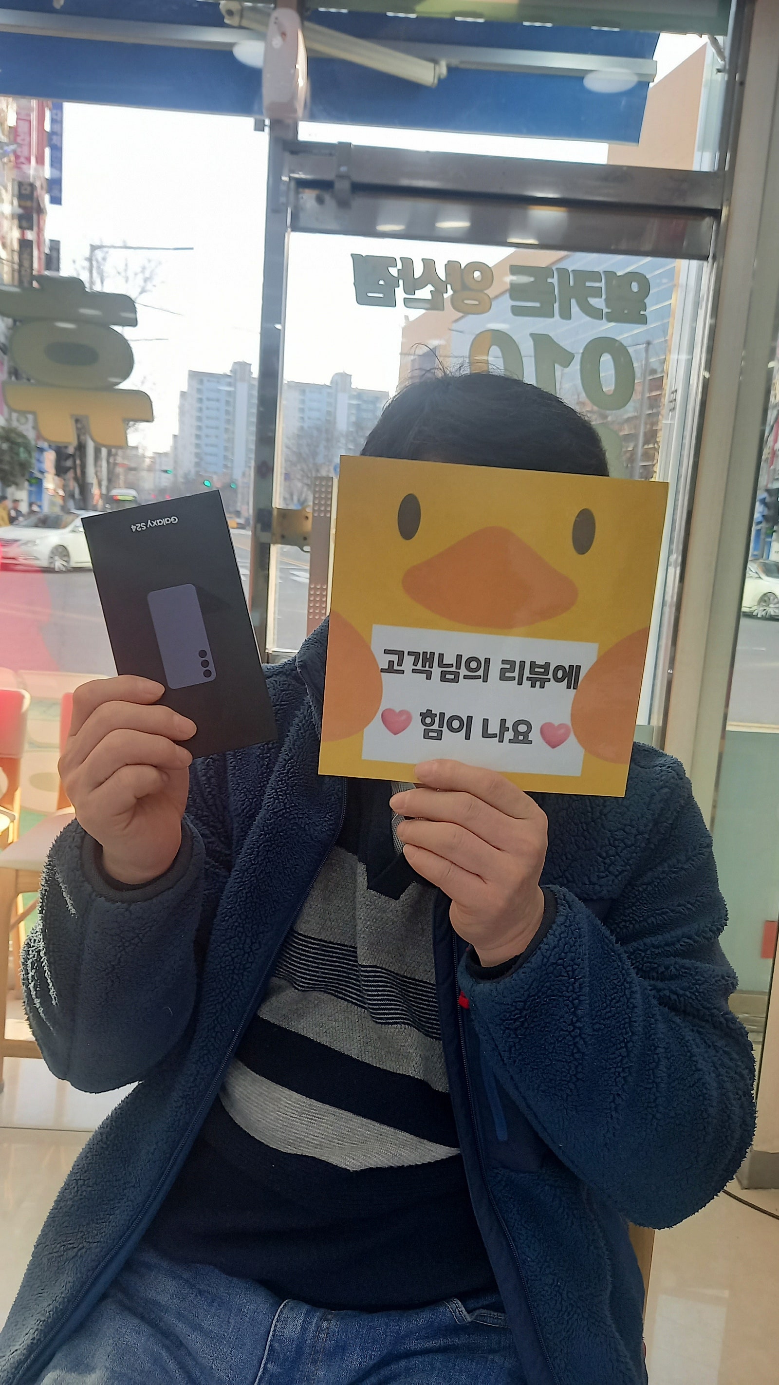 경남 양산 성지 단통법?????