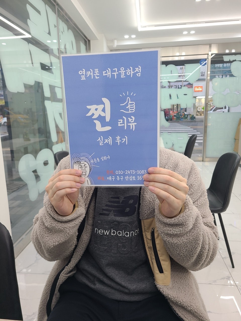 S24 구입!
