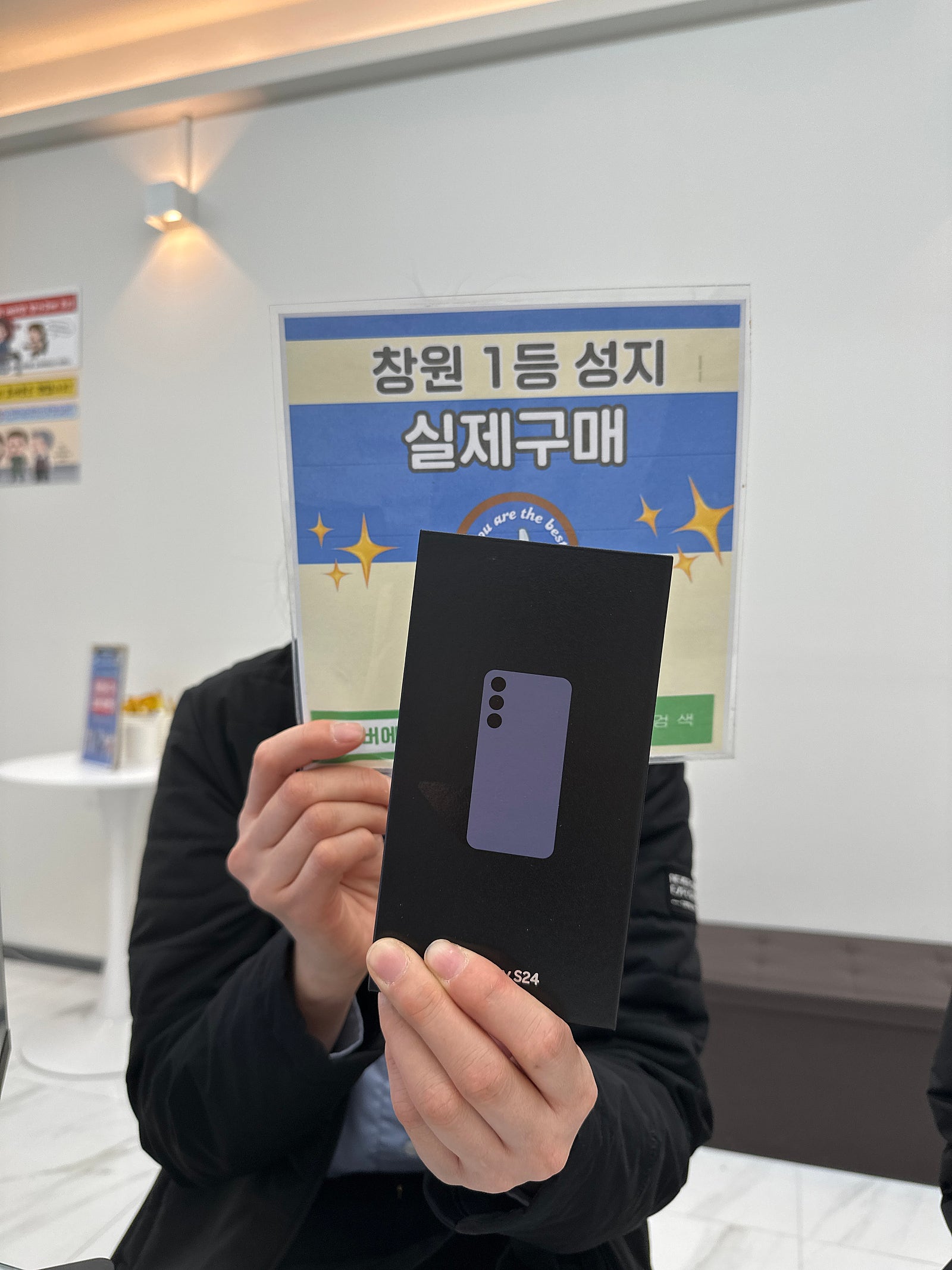 창원ㅇㅋㅍㅅㅈㅂㄹㅈ갤럭시24 구매후기