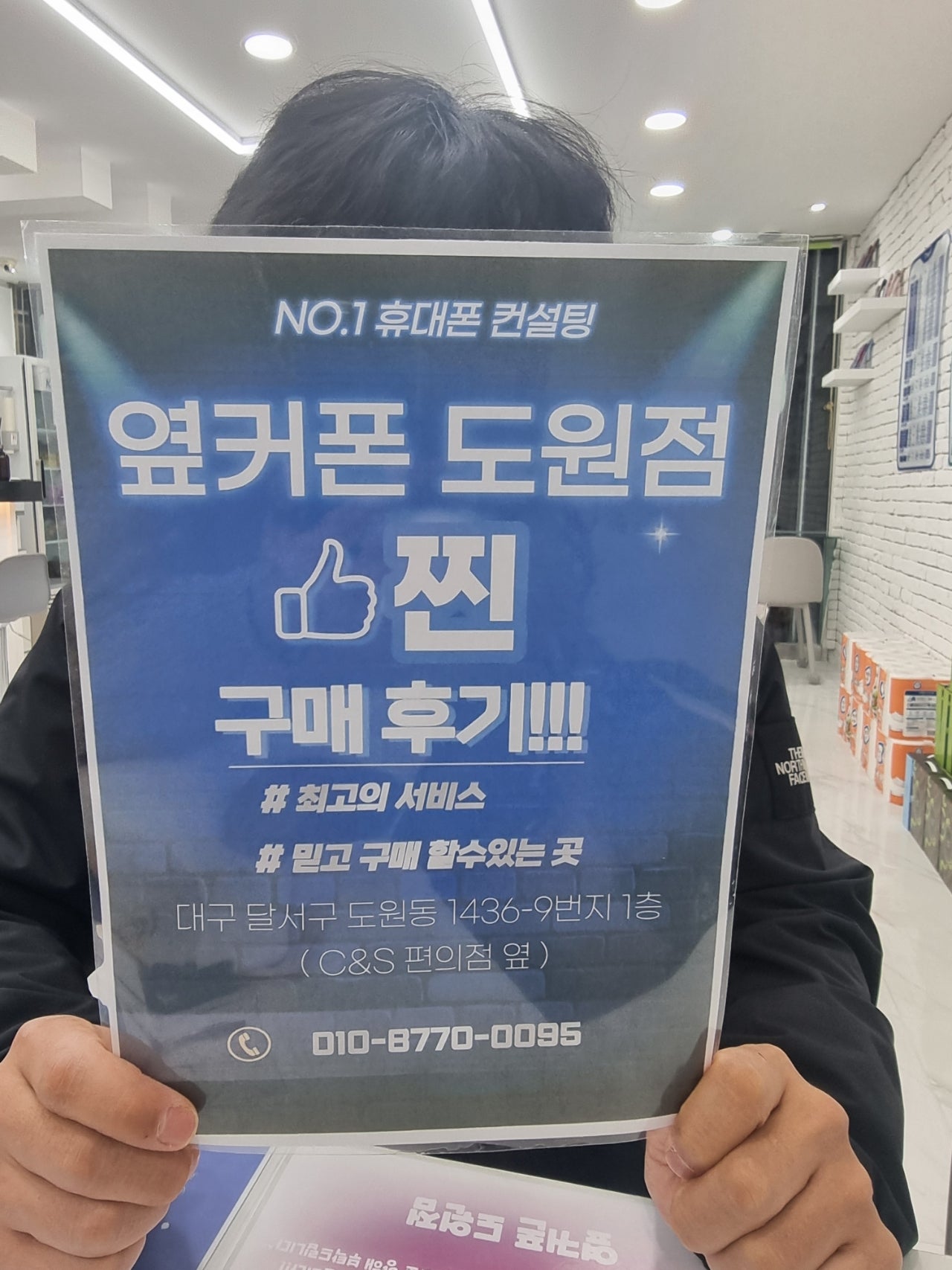 a34 아들폰 개통했습니다