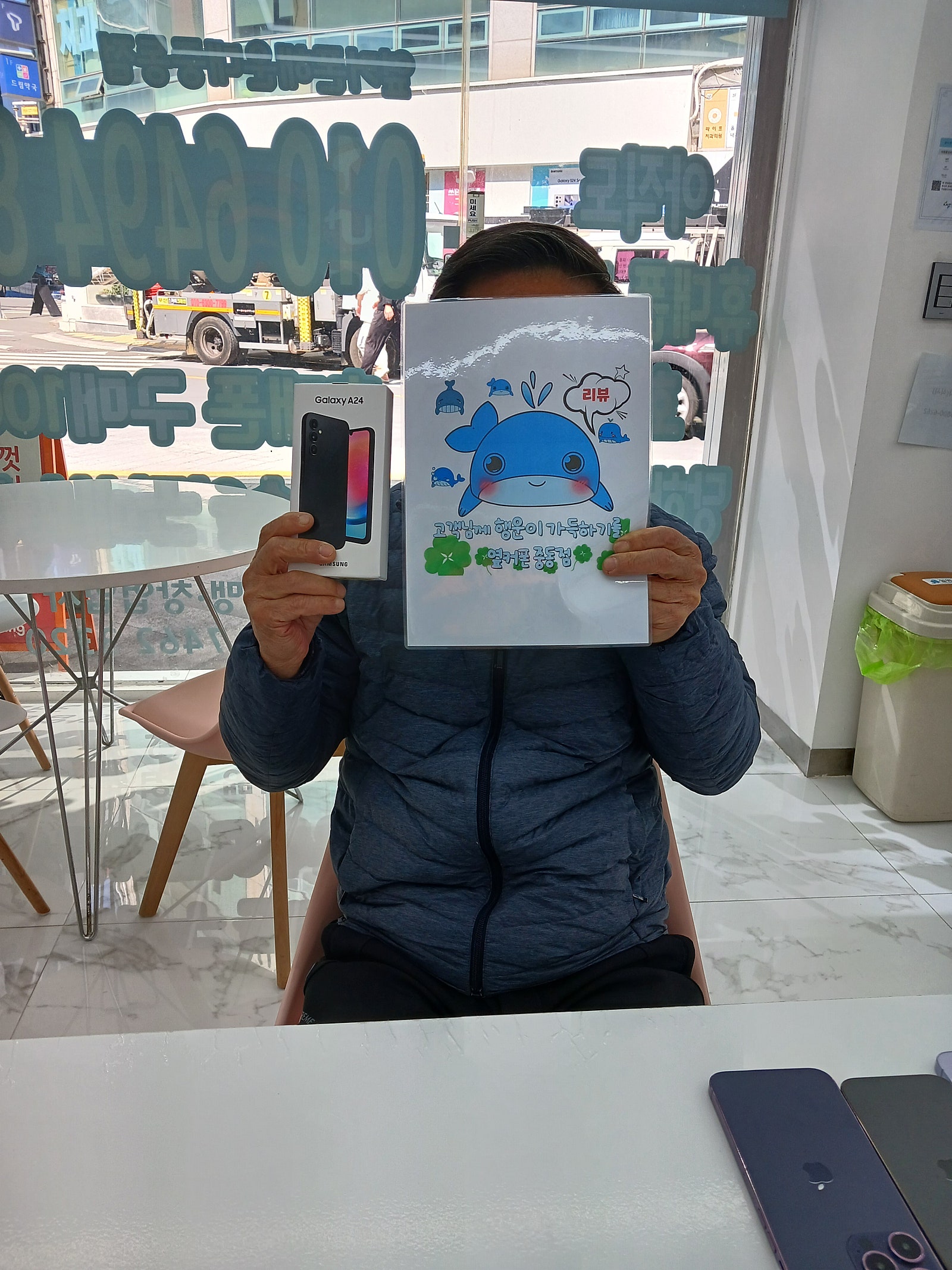 해운대 옆커폰 중동