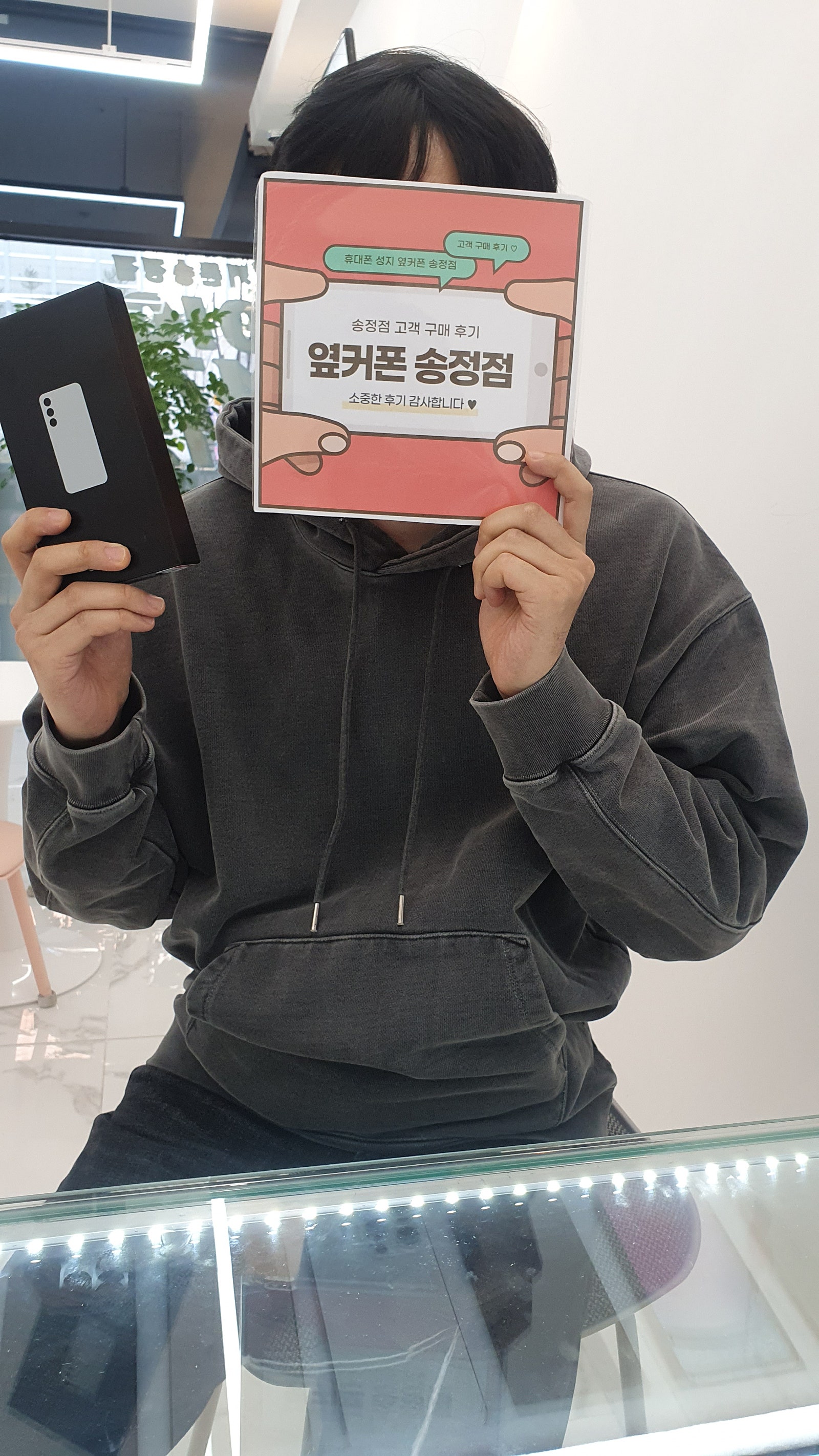 울산 송정점 ㅇㅋㅍㅅㅈㅅㅈㅈ (북구)